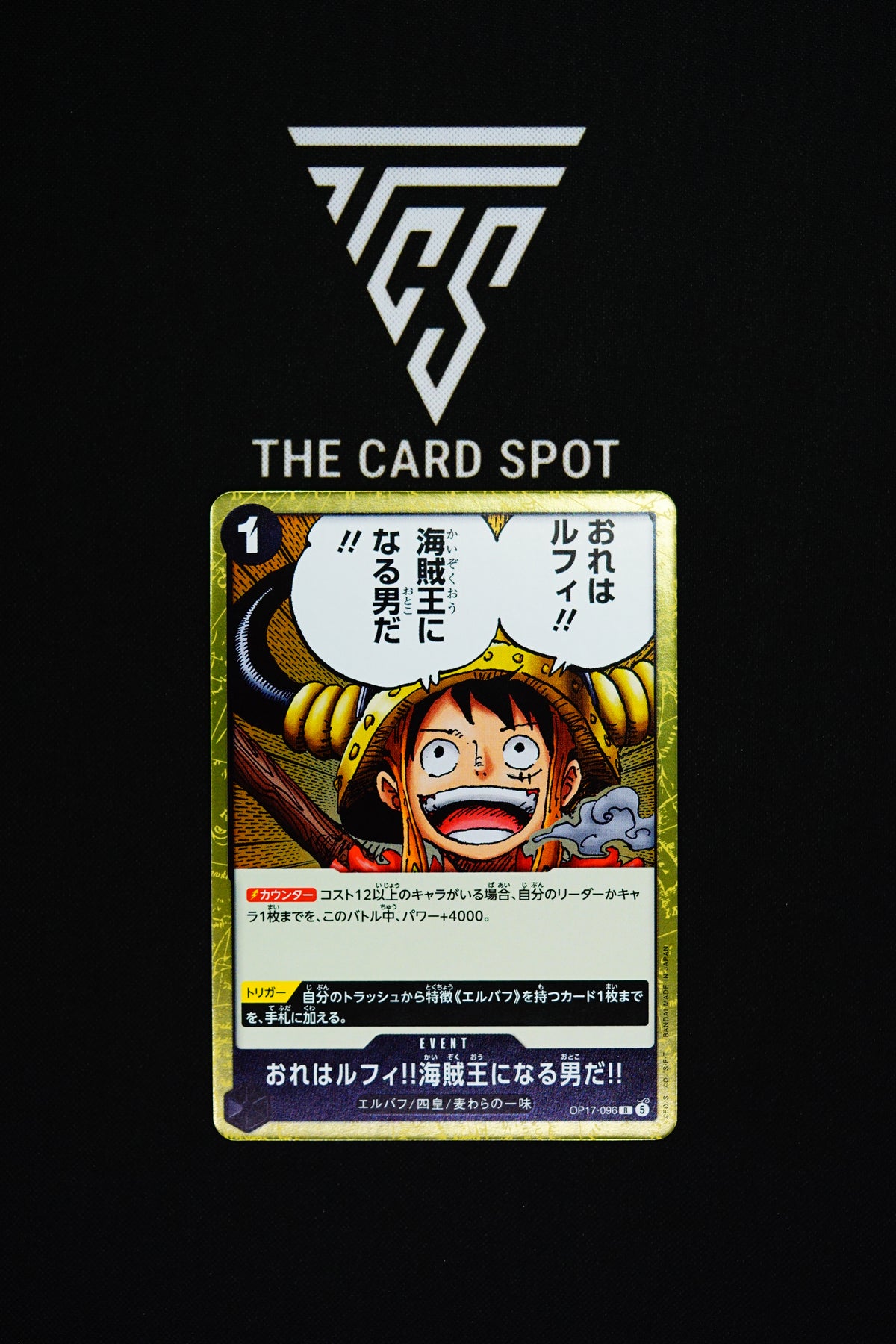 OP17-096 "I'm Luffy!!! The Man Who Will Be King of the Pirates!!" - One Piece TCG
