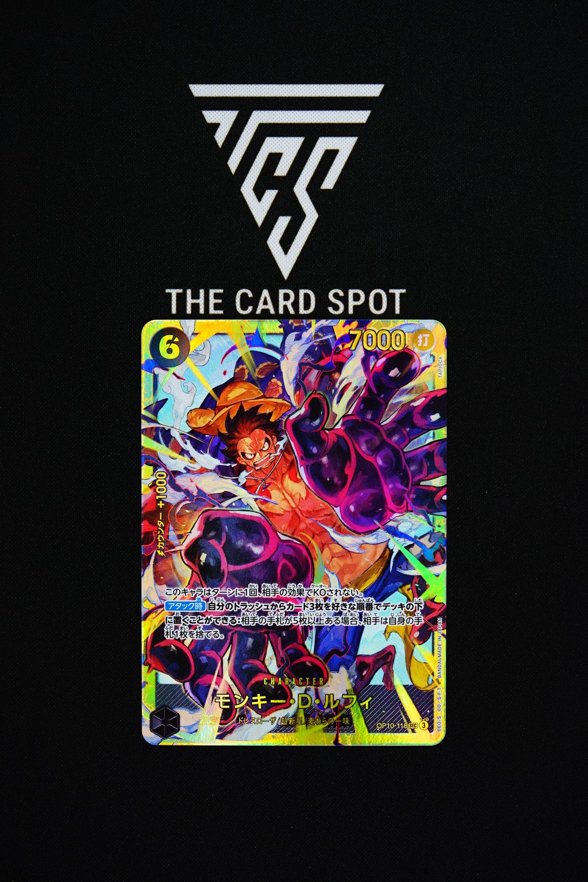OP10-118 Monkey D Luffy (SEC) - One Piece TCG