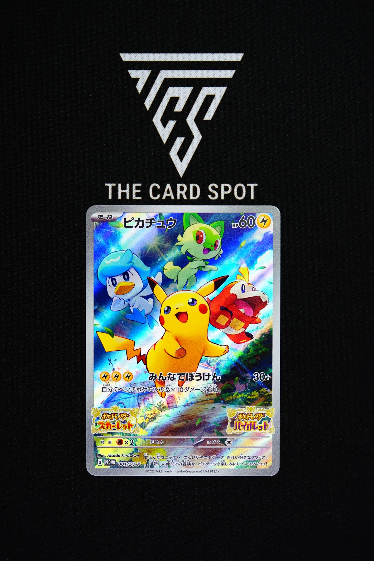 001/SV-P Pikachu - Pokemon TCG