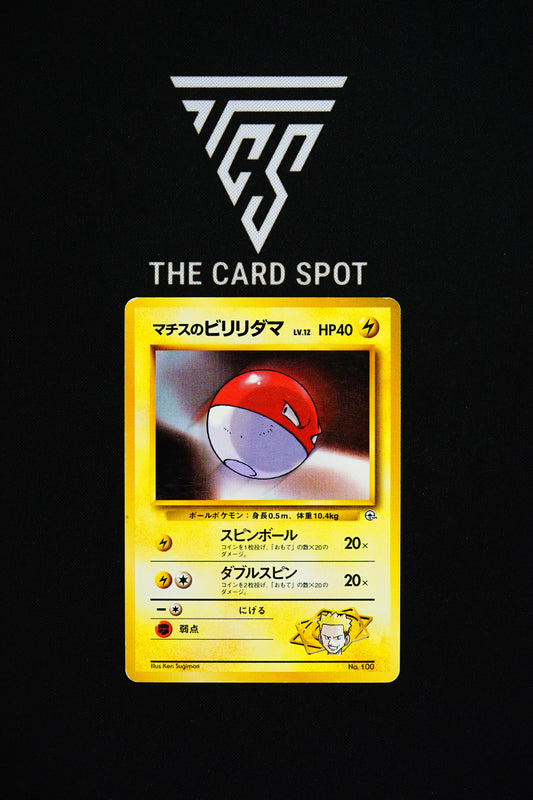 No.100 Lt. Surge's Voltorb - Pokemon TCG