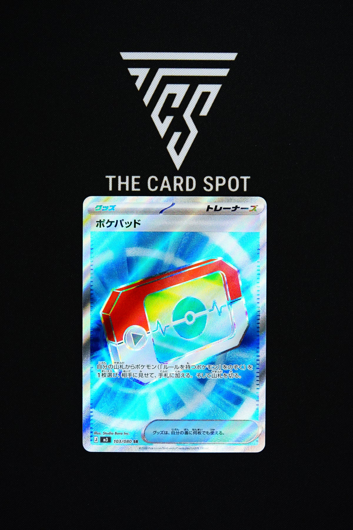 103/080 Poke Pad - Pokemon TCG