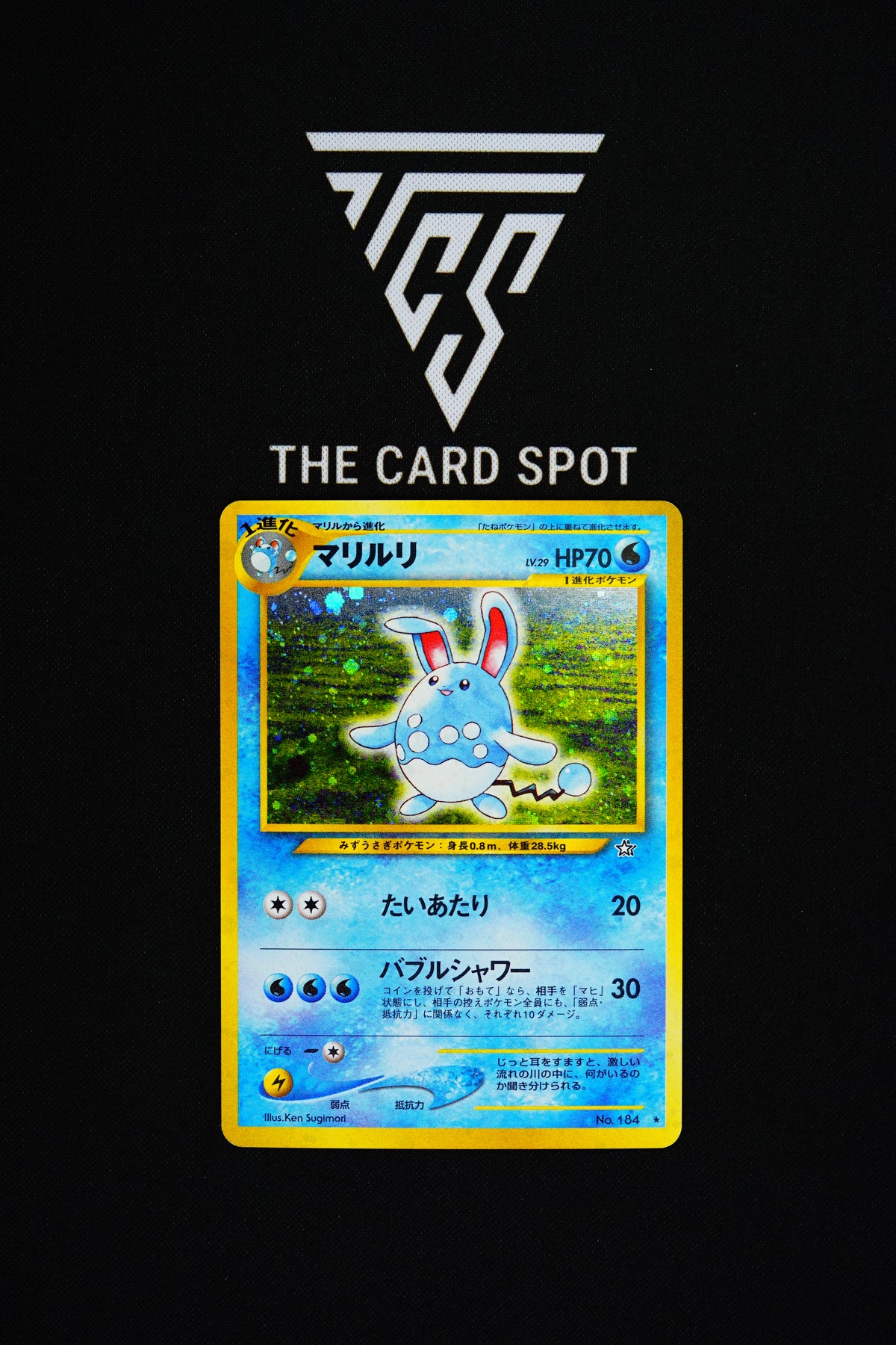 184 - Azumarill - Pokemon TCG