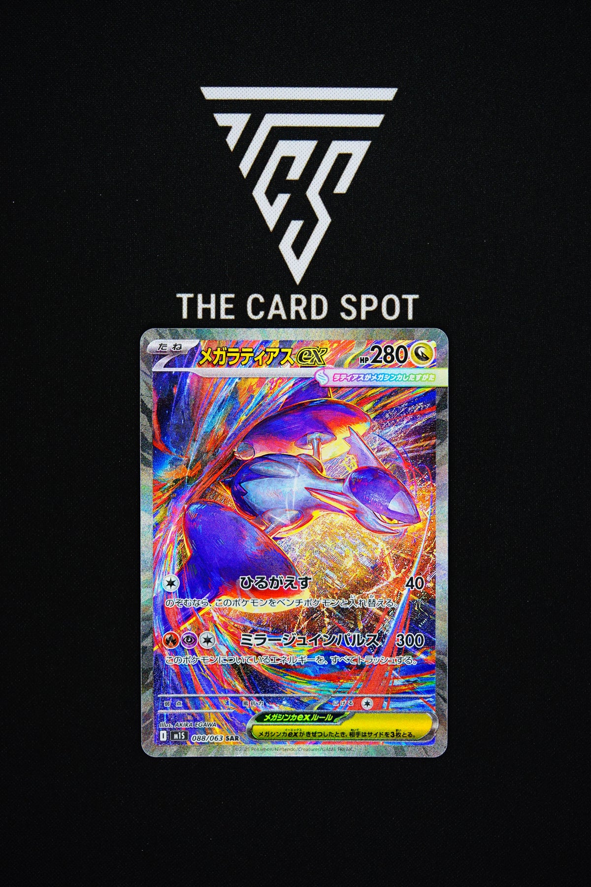 088/063 Mega Latias ex - Pokemon TCG