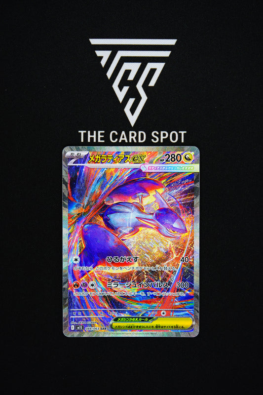 088/063 Mega Latias ex - Pokemon TCG