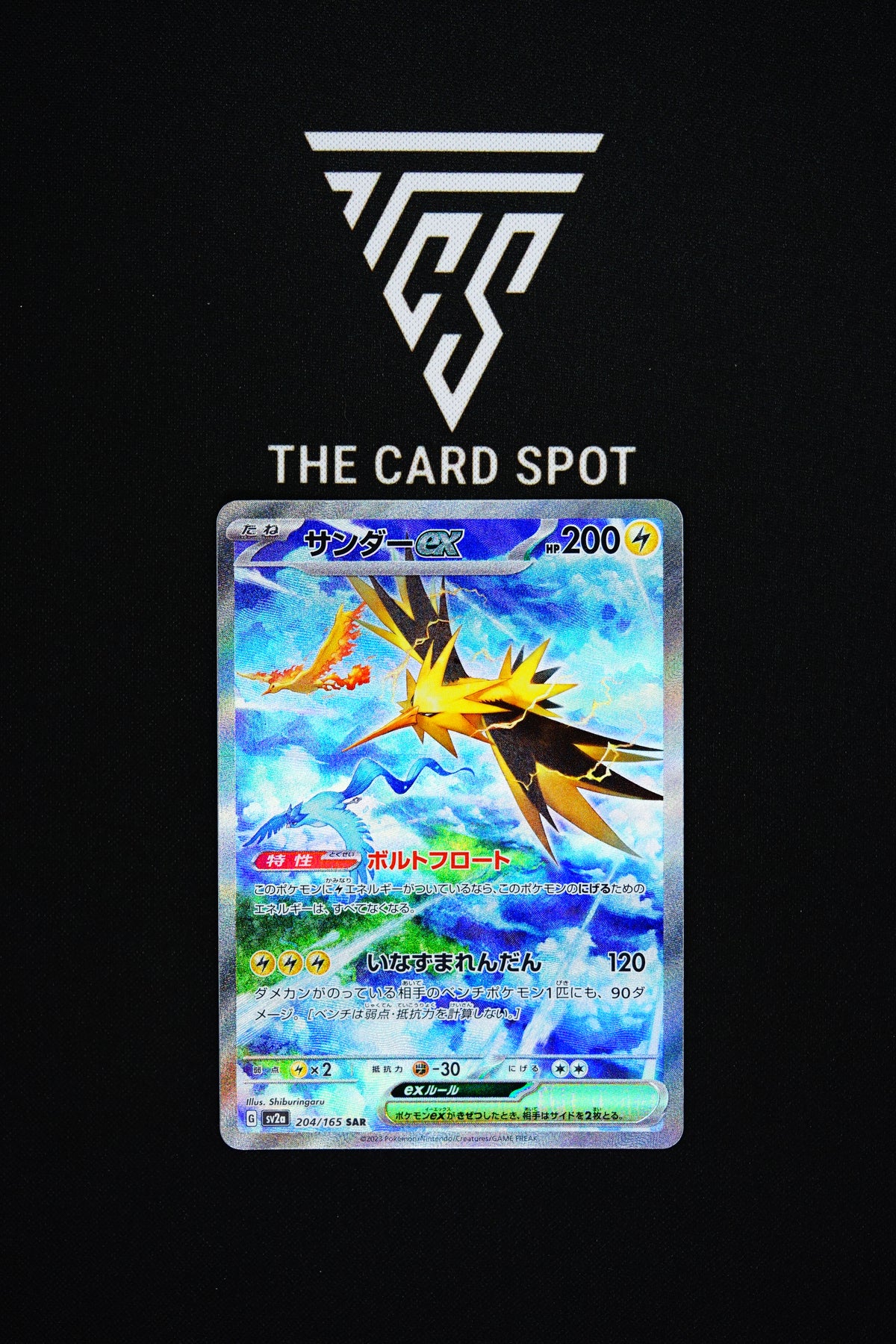 204/165 Zapdos ex - Pokemon TCG