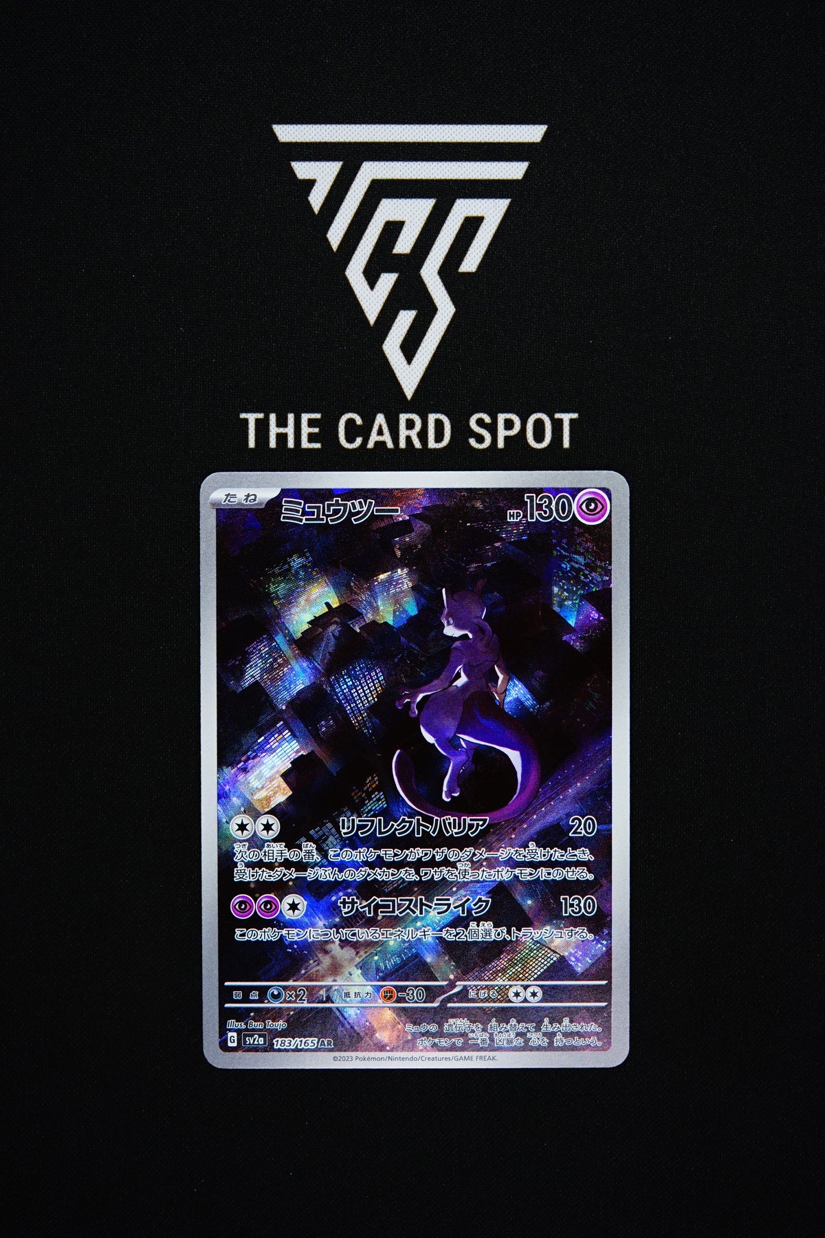 183/165 Mewtwo - Pokemon TCG