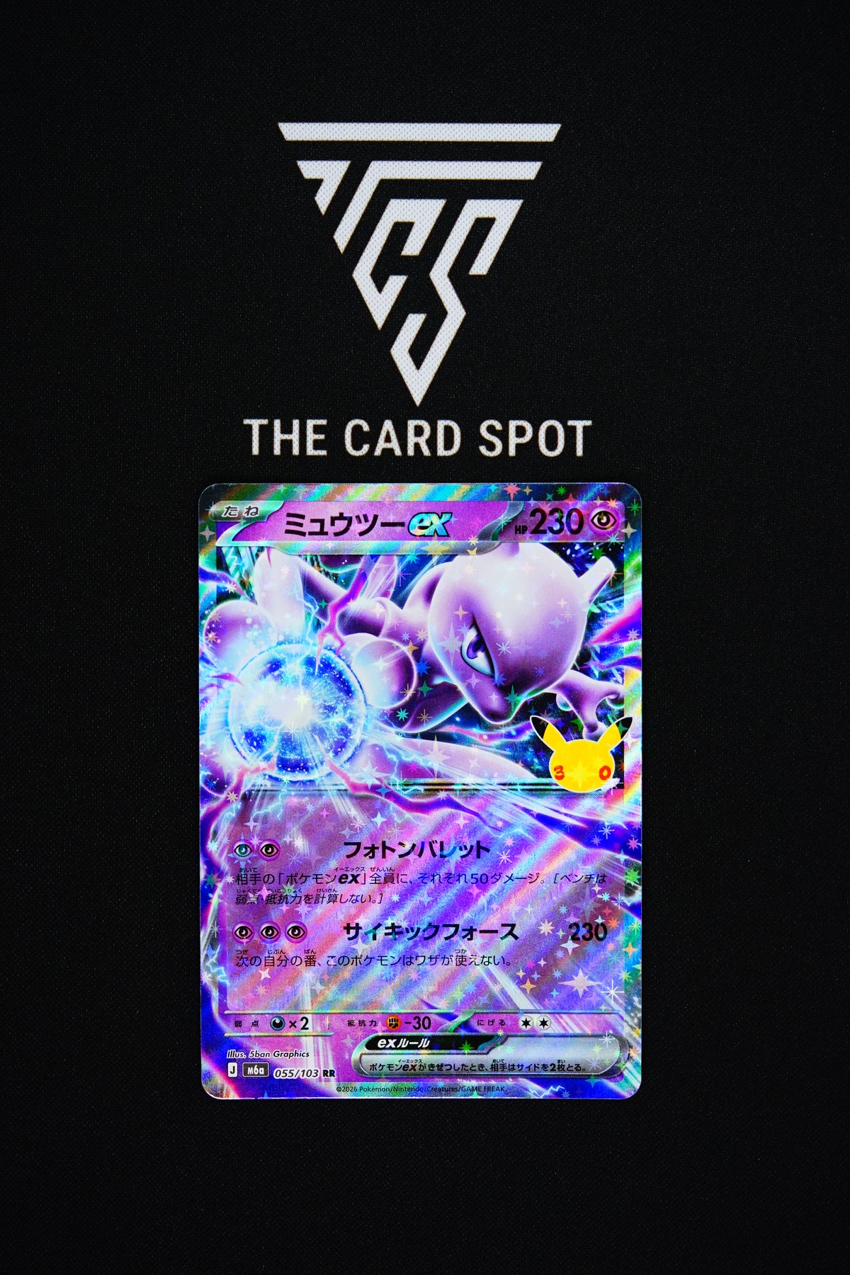 055/103 Mewtwo Ex - Pokemon TCG