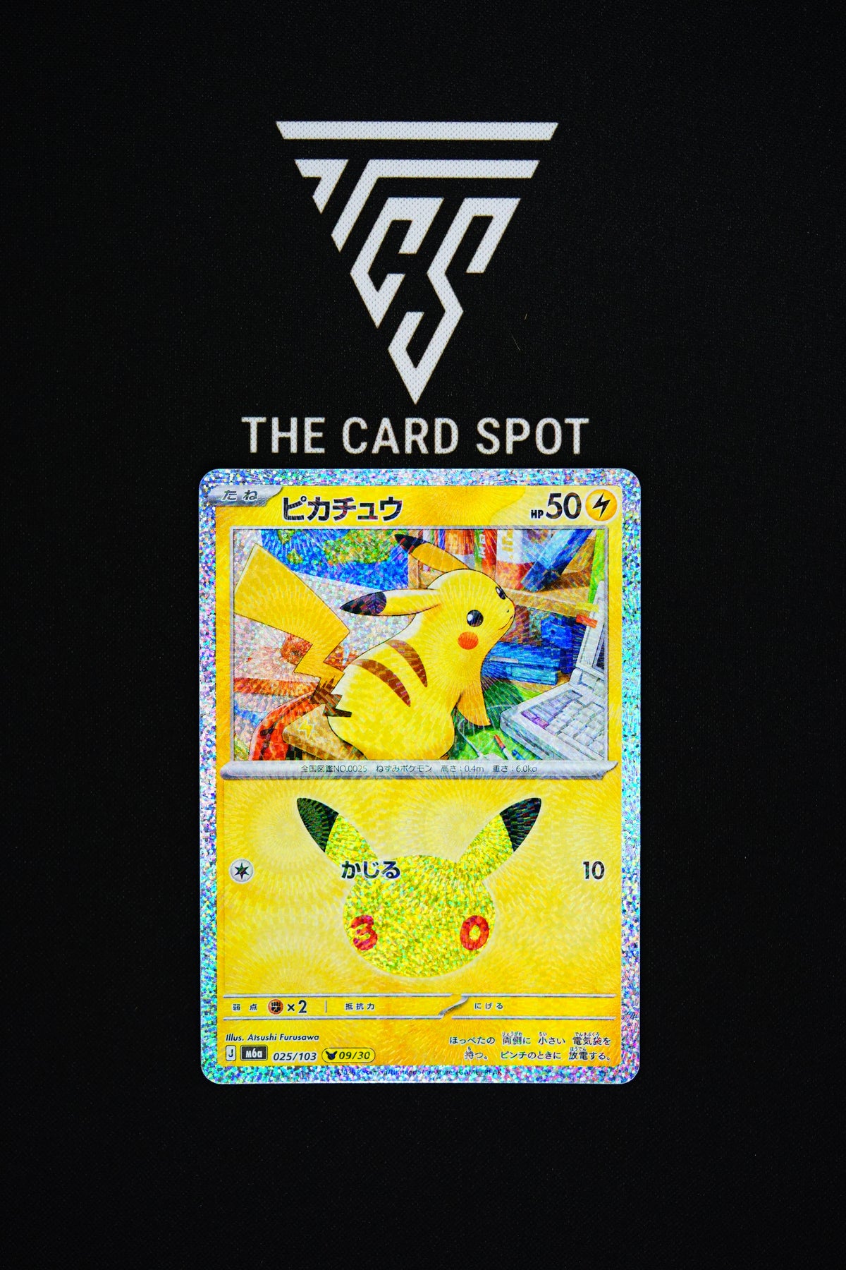 025/103 Pikachu - Pokemon TCG