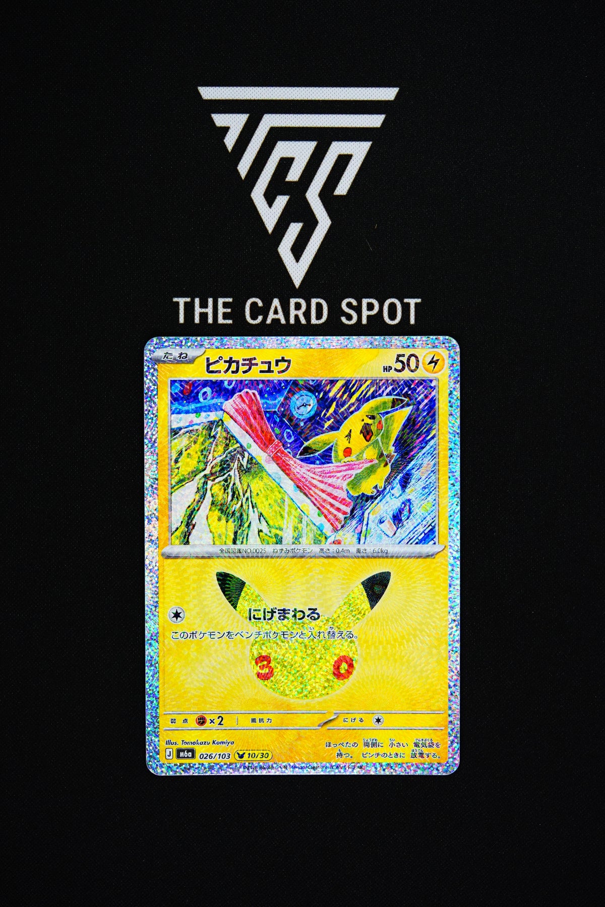 026/103 Pikachu - Pokemon TCG