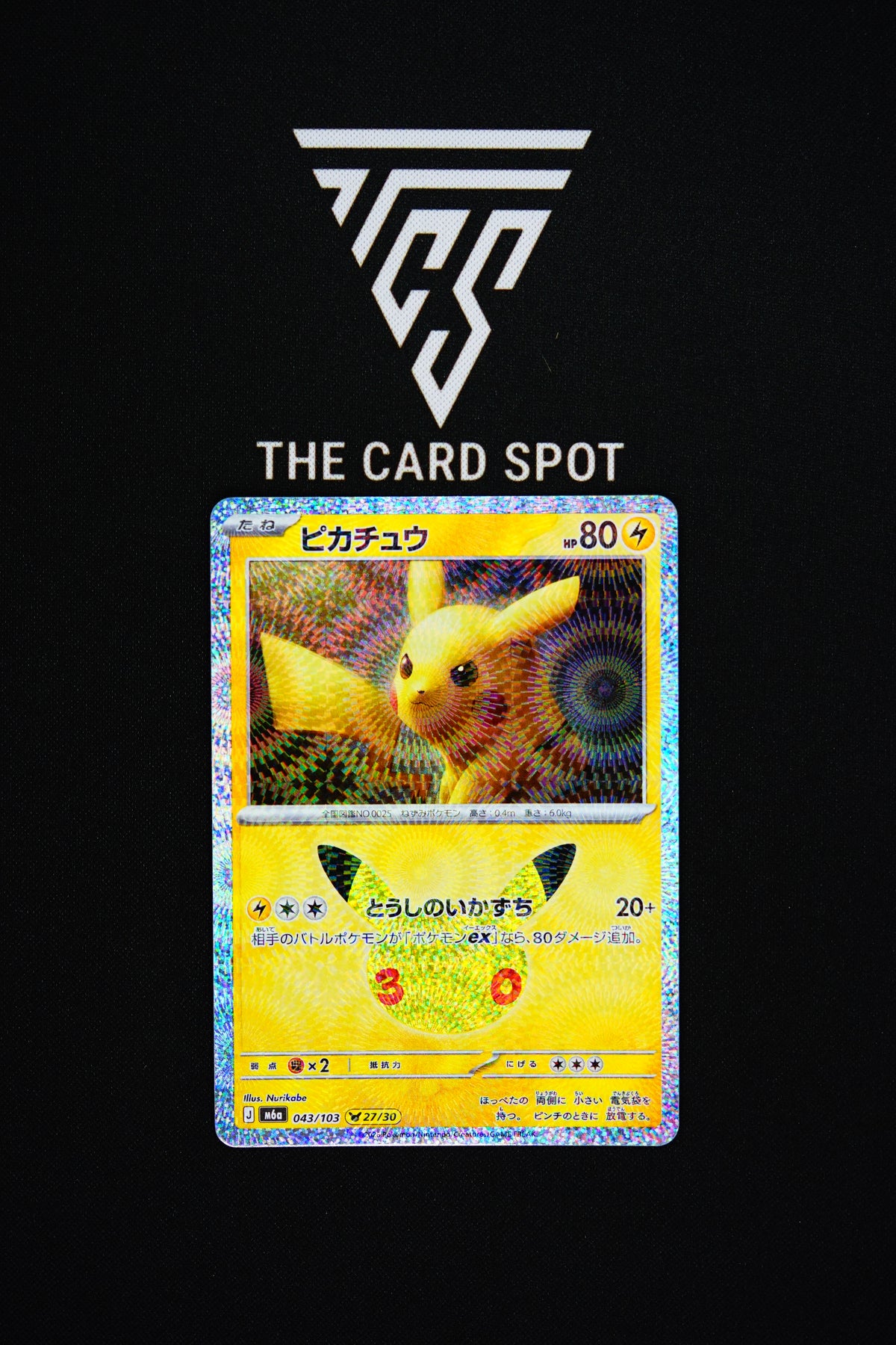 043/103 Pikachu - Pokemon TCG