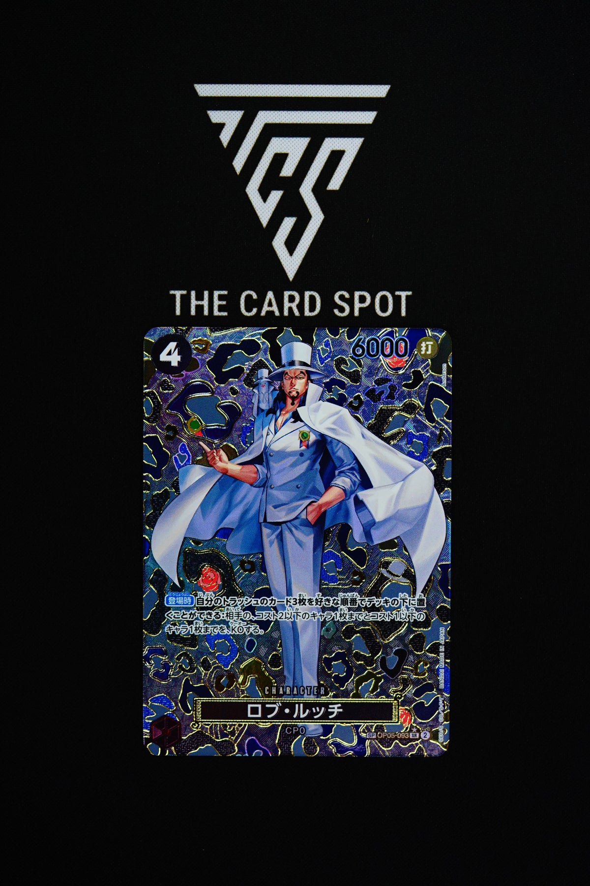 OP05-093 - Lucci Rob  - One Piece TCG