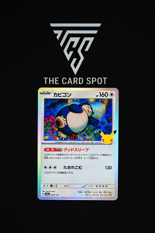 095/103 Snorlax - Pokemon TCG
