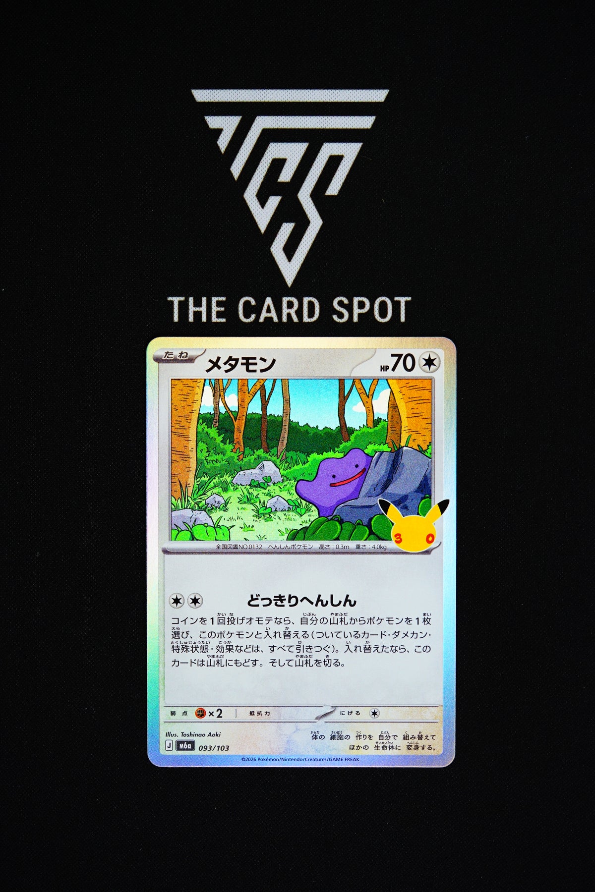 093/103 Ditto - Pokemon TCG
