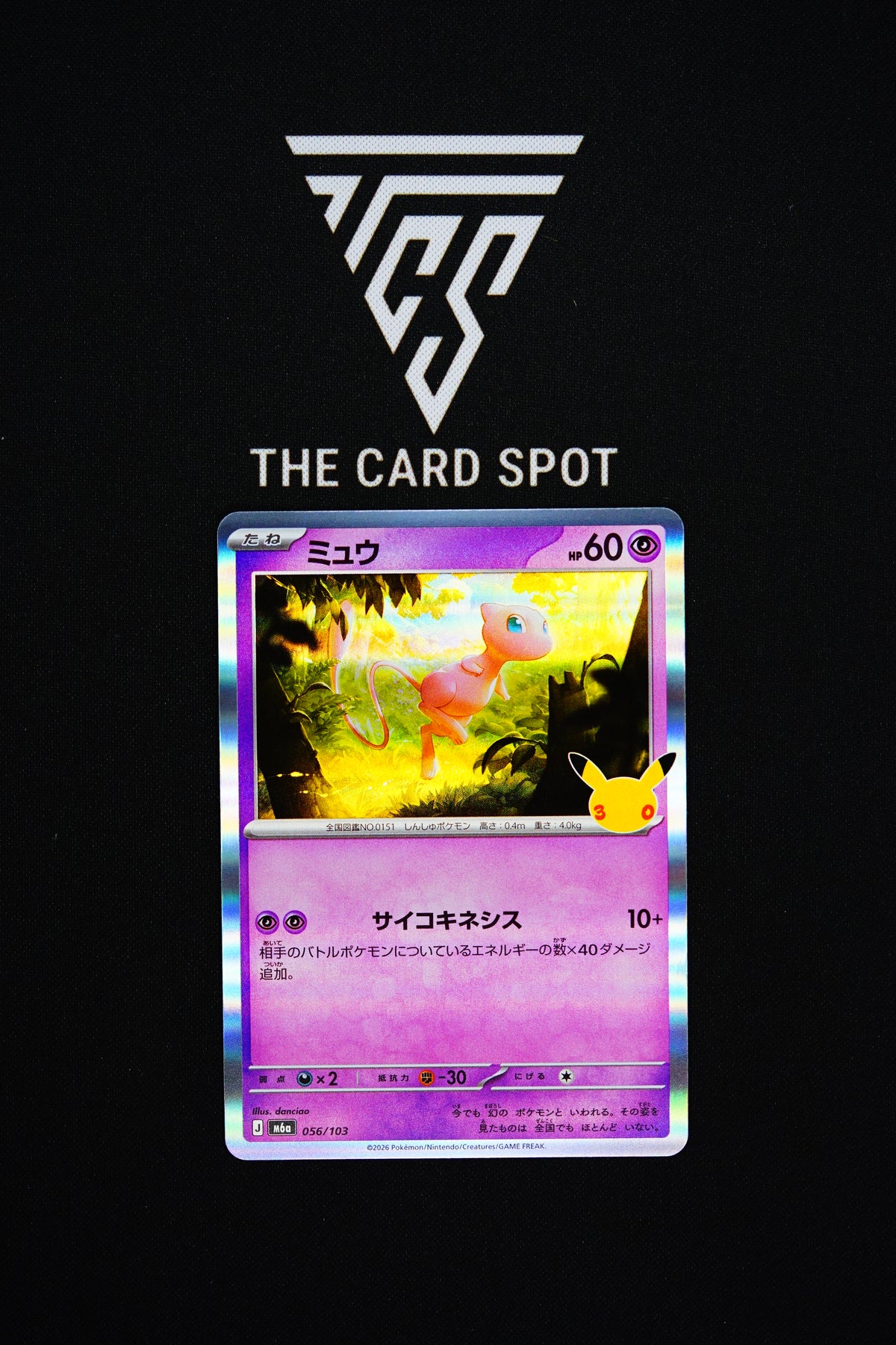 056/103 Mew - Pokemon TCG