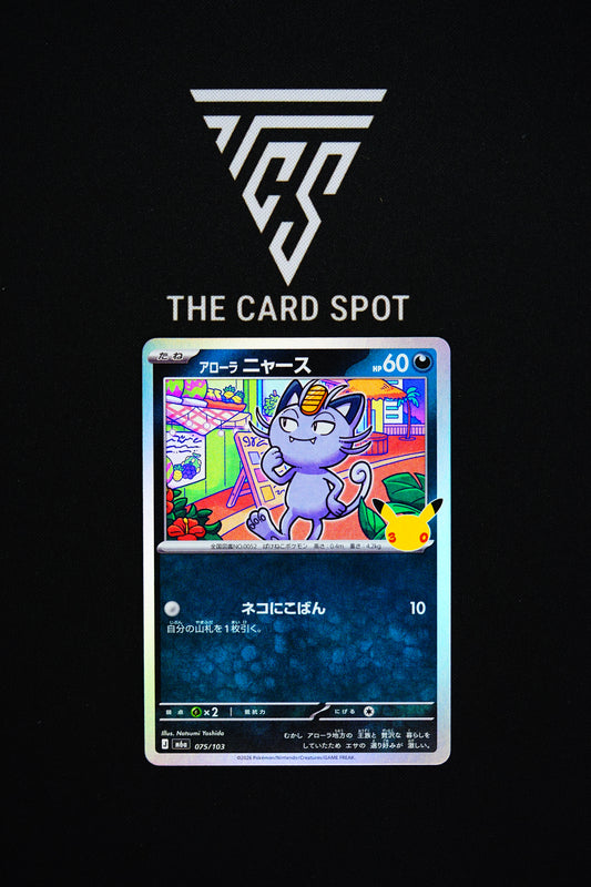 075/103 Galarian Meowth - Pokemon TCG