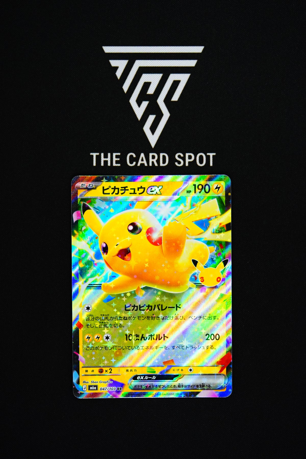 047/103 Pikachu Ex - Pokemon TCG