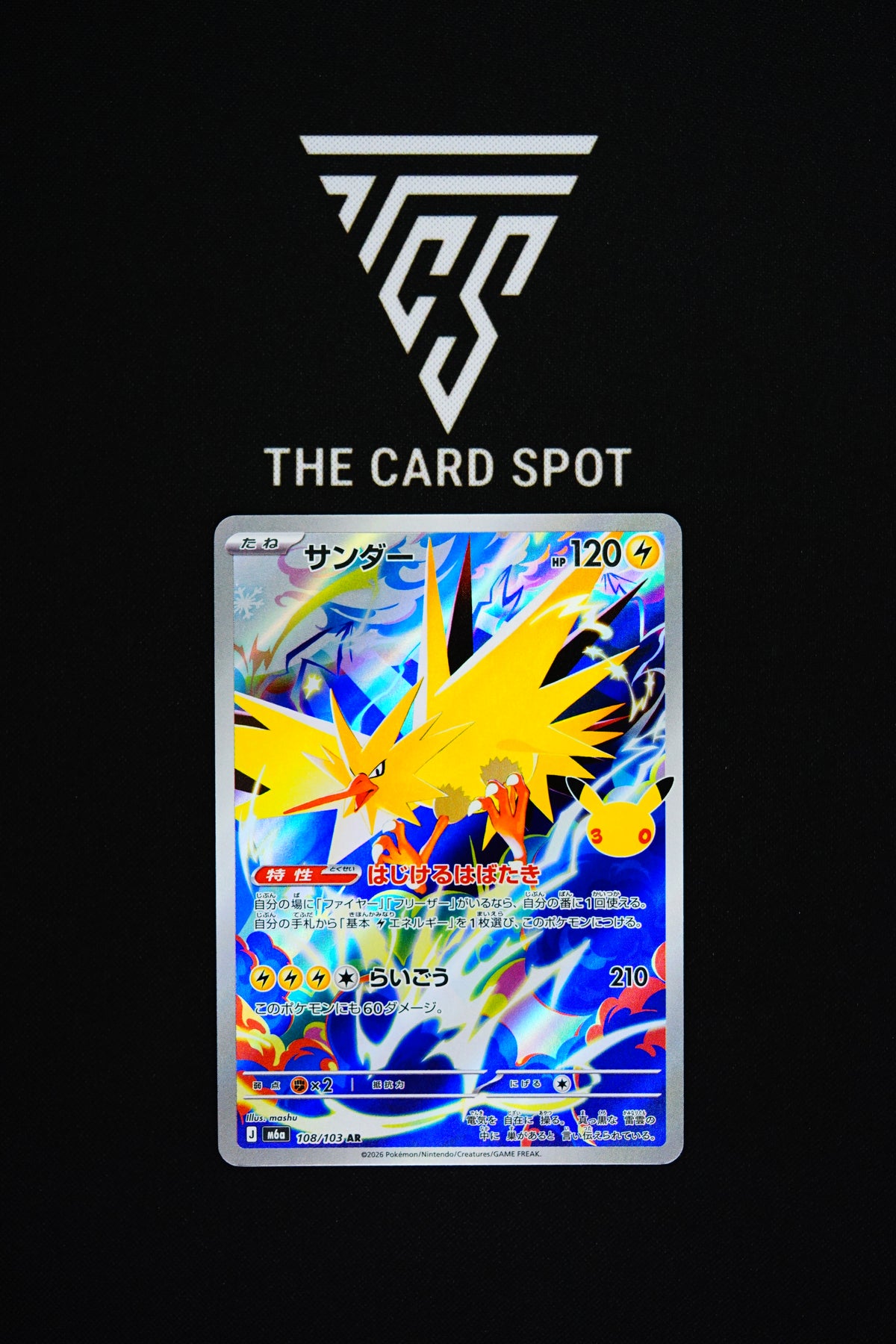 108/103 Zapdos - Pokemon TCG