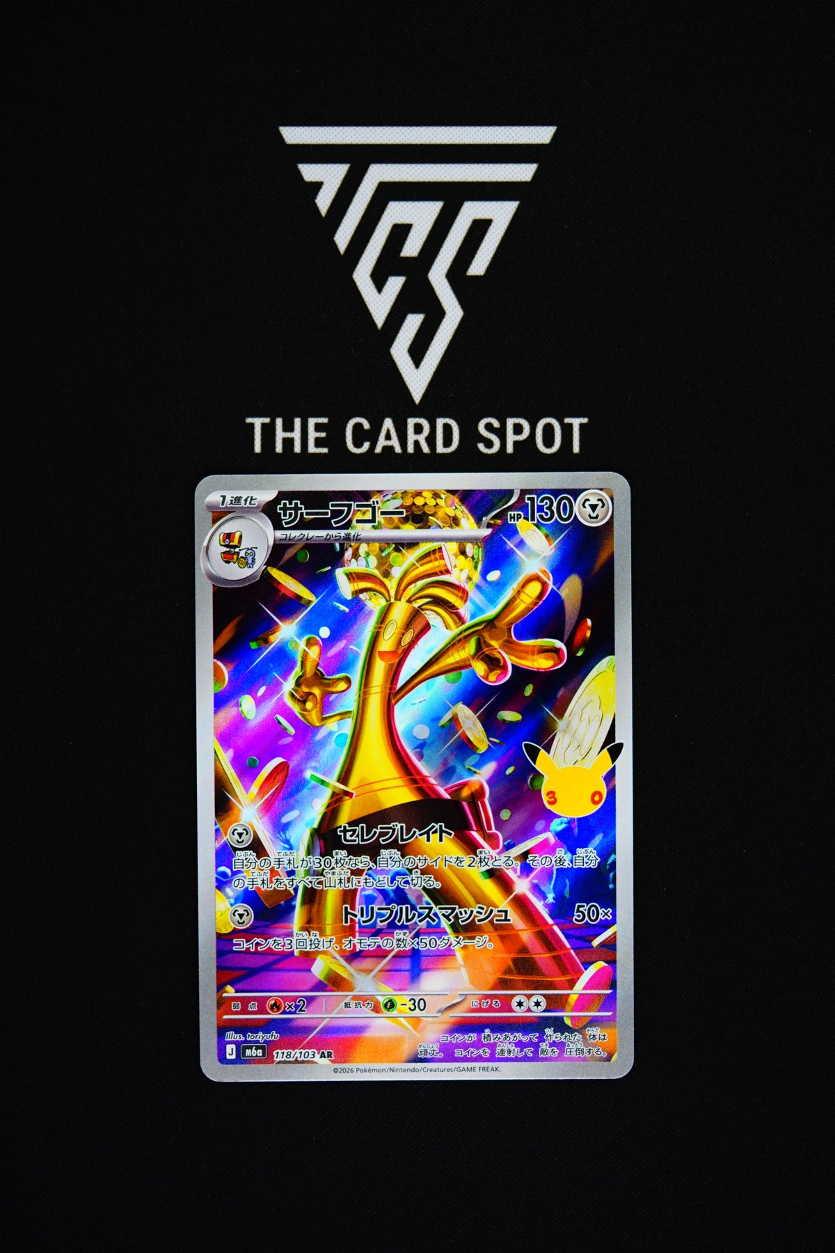 118/103 Gholdengo - Pokemon TCG