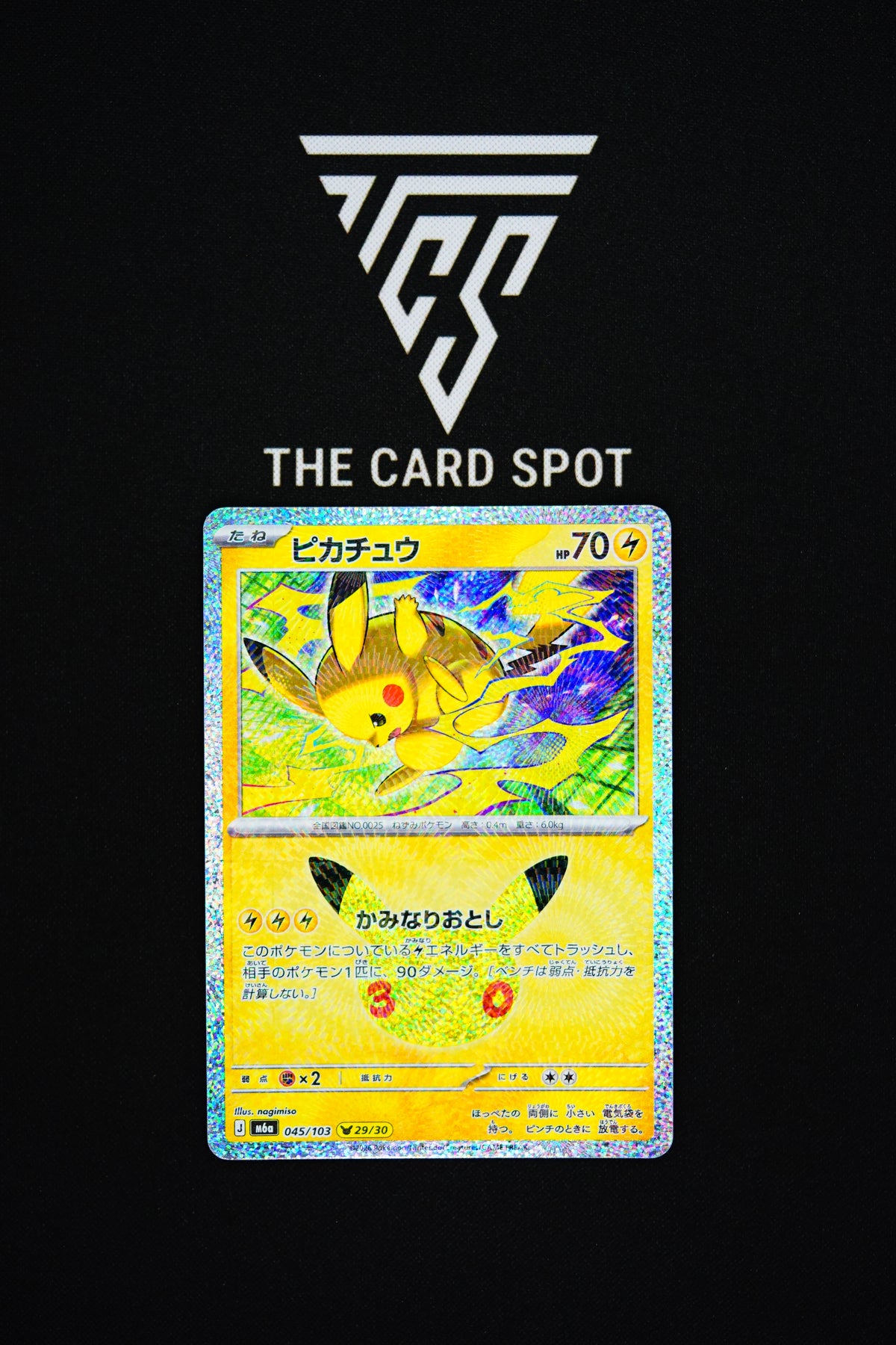 045/103 Pikachu - Pokemon TCG