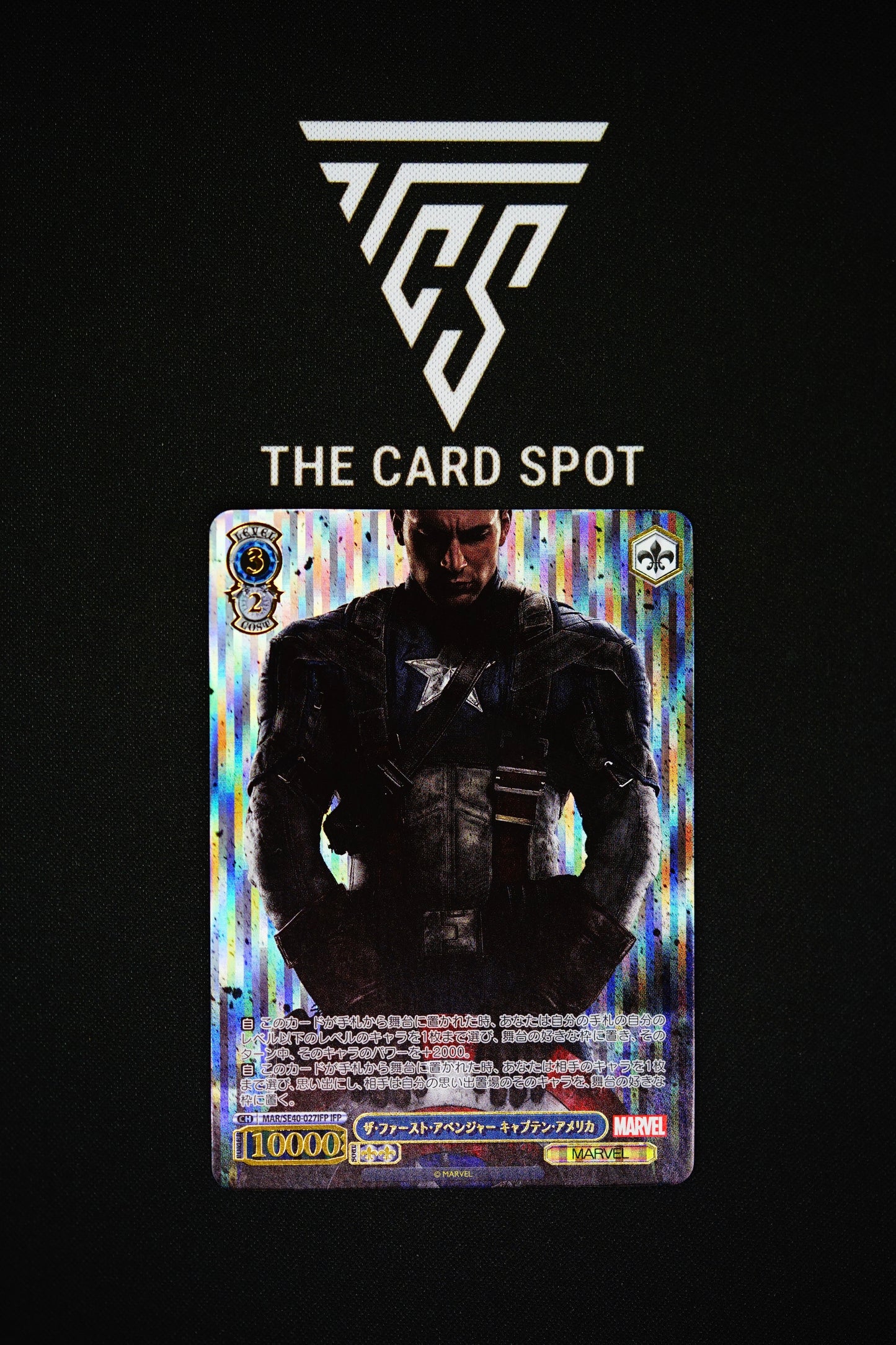 The First Avenger Captain America - Marvel TCG