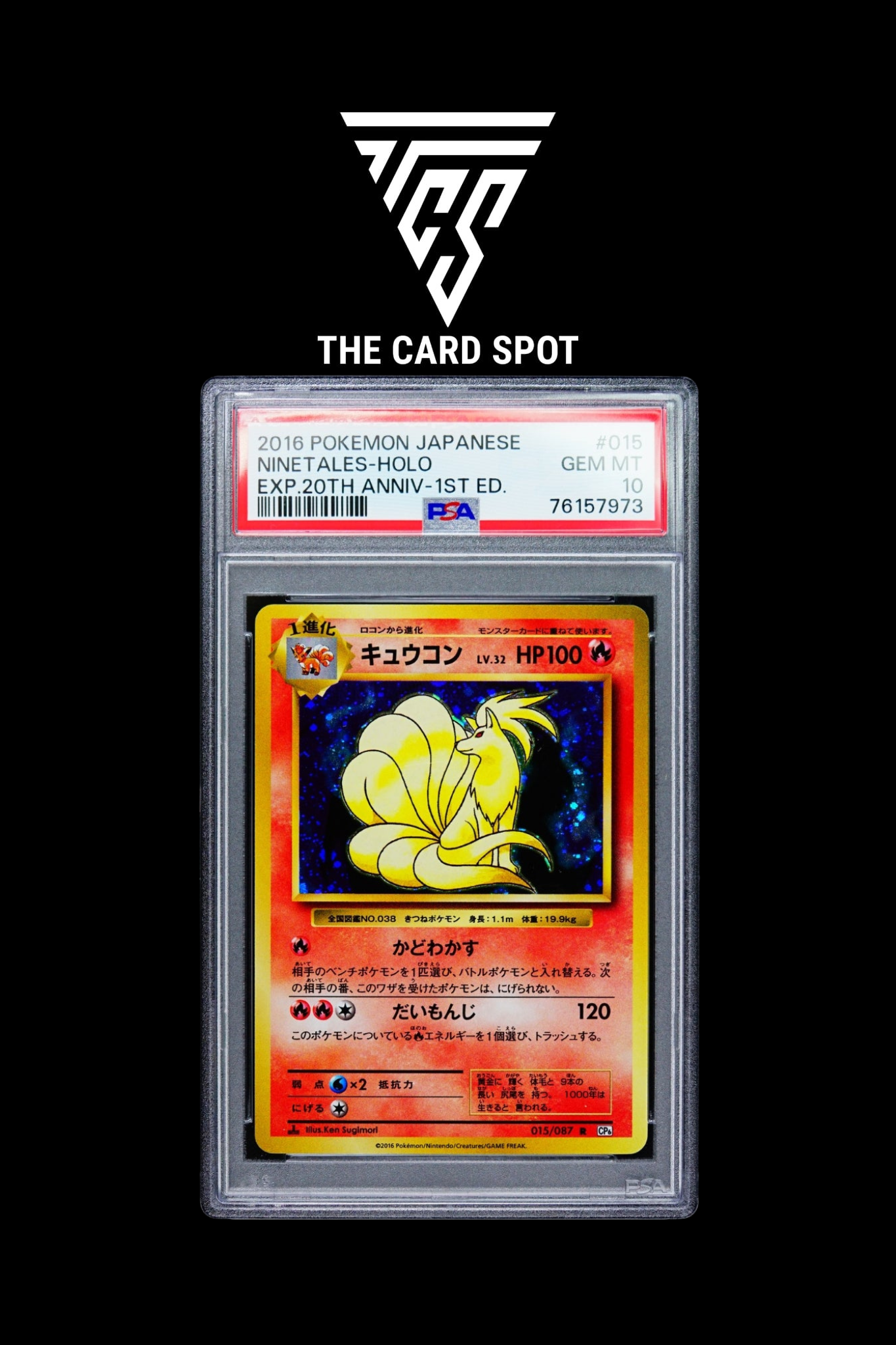 015/087 Ninetales PSA 10 - Pokemon TCG