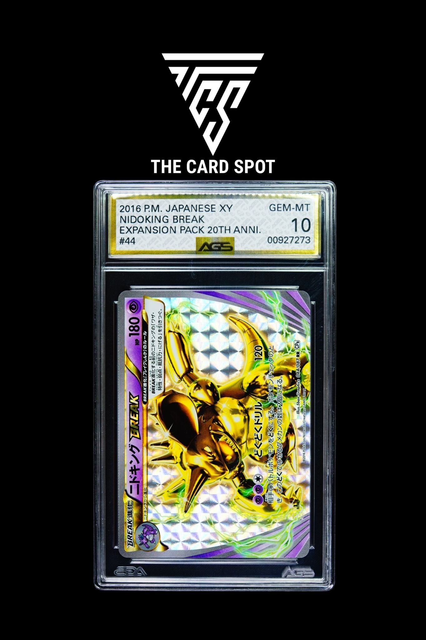 044/087 Nidoking Break AGS 10 - Pokemon TCG
