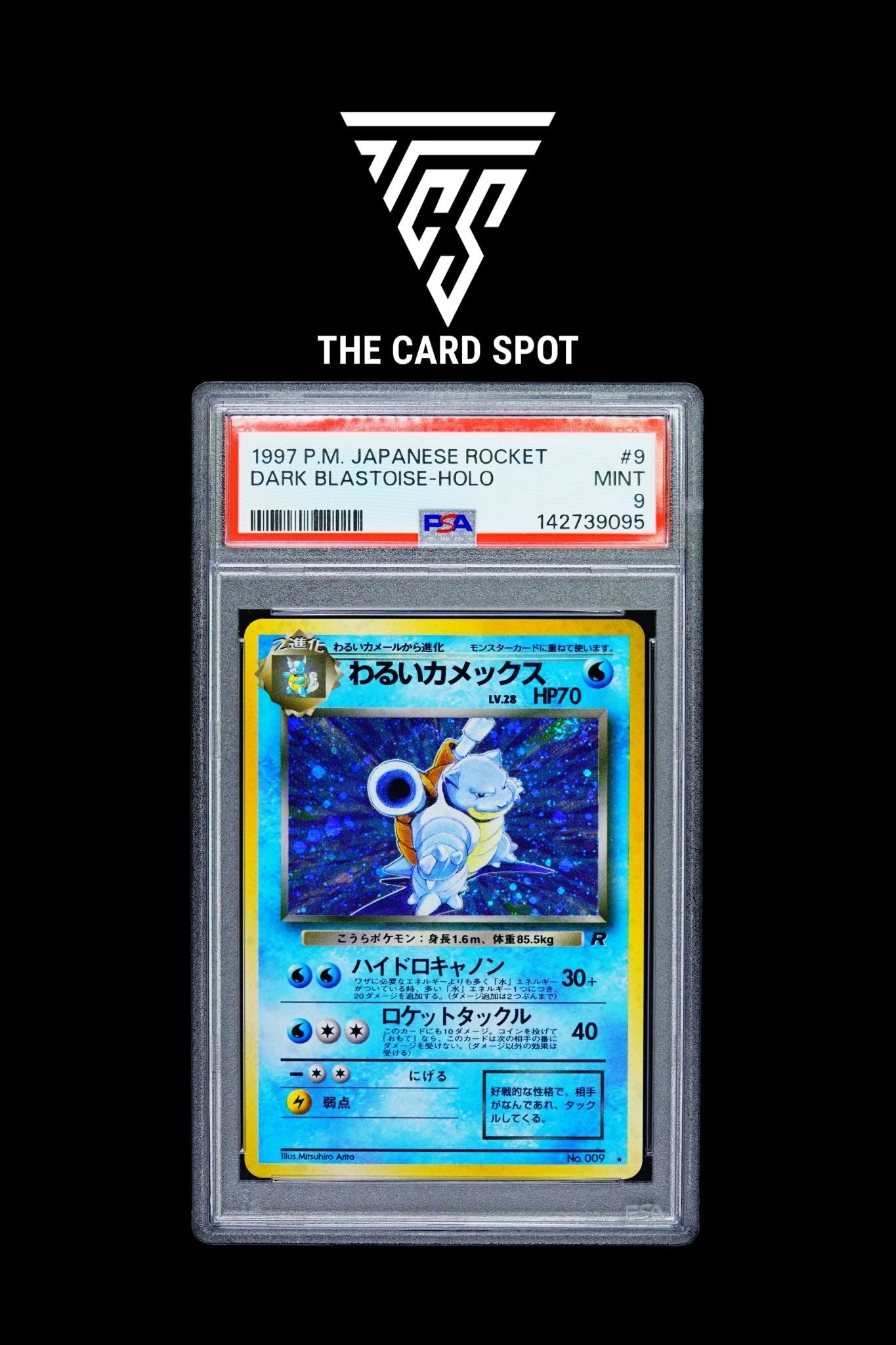 No.009 Dark Blastoise PSA 9 - Pokemon TCG