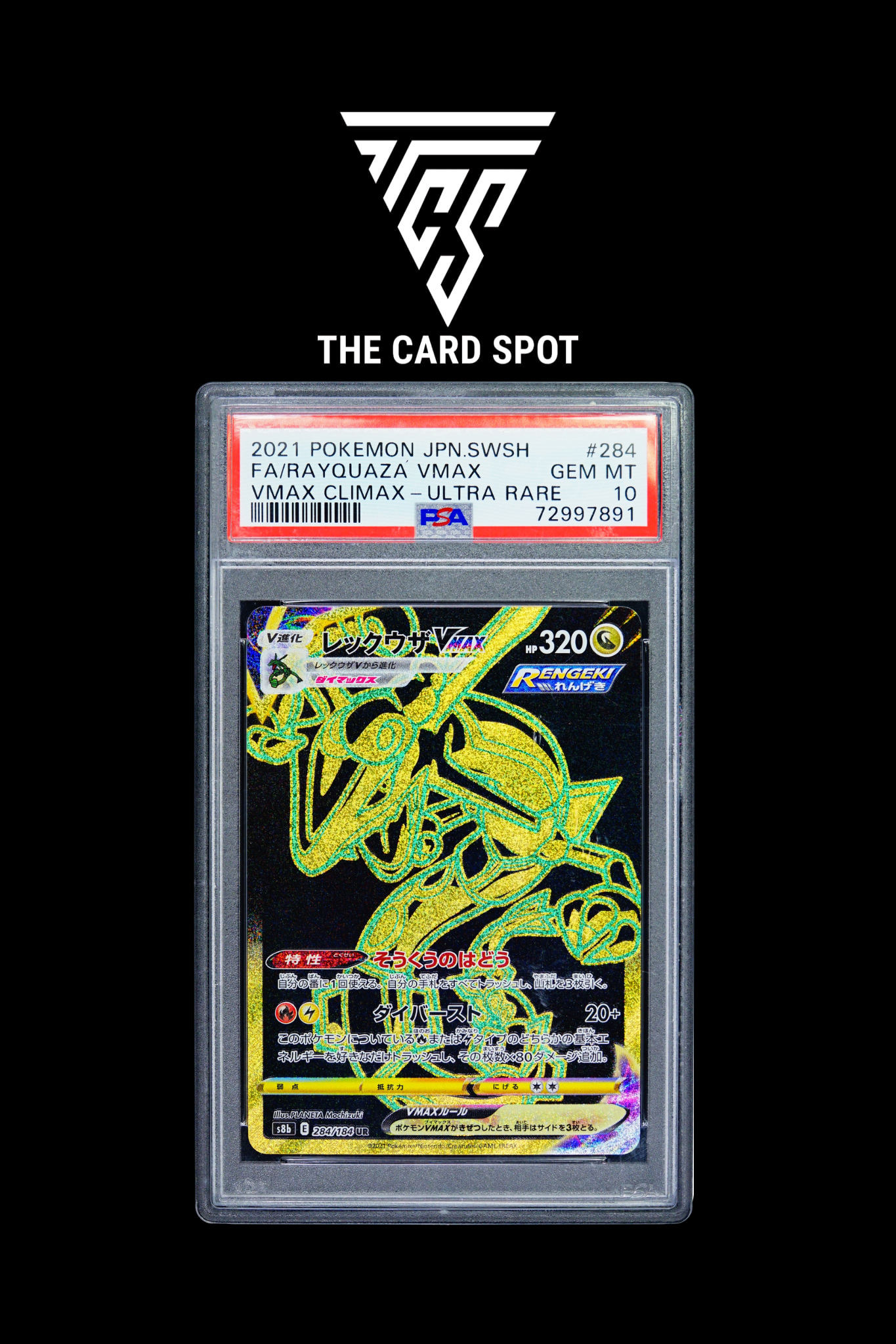 284/184 Rayquaza Vmax PSA 10 - Pokemon TCG