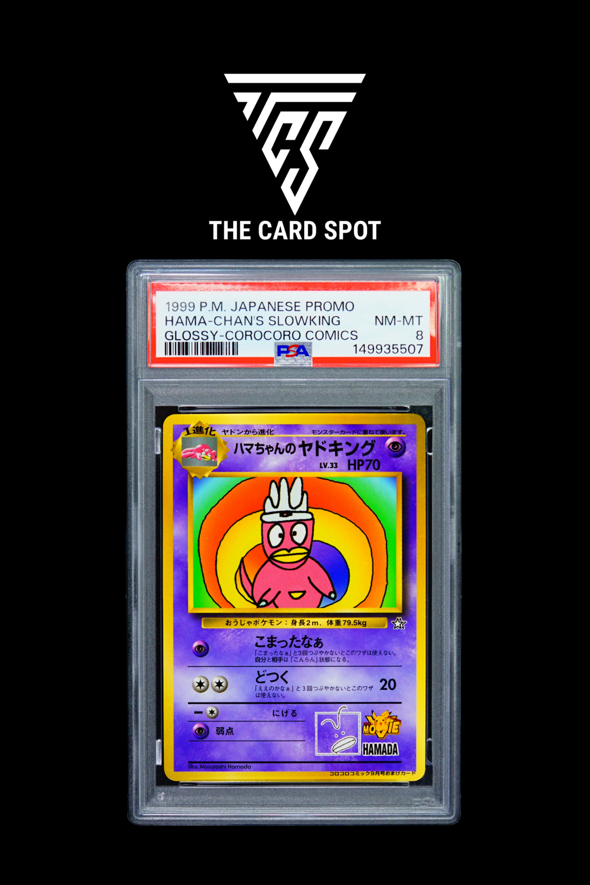 Hama-Chan's Slowking PSA 8 - Pokemon TCG