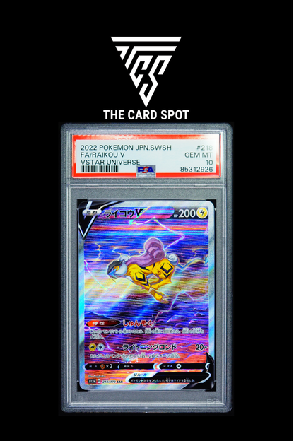 213/172 Entei V - 215/172 Suicune V - 218/172 Raikou V PSA 10 Sequential Set - Pokemon TCG