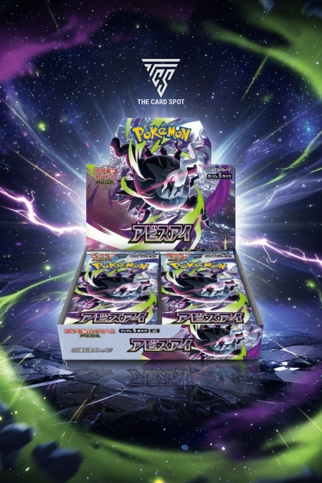 Abyss Eye Booster Box - Pokemon TCG