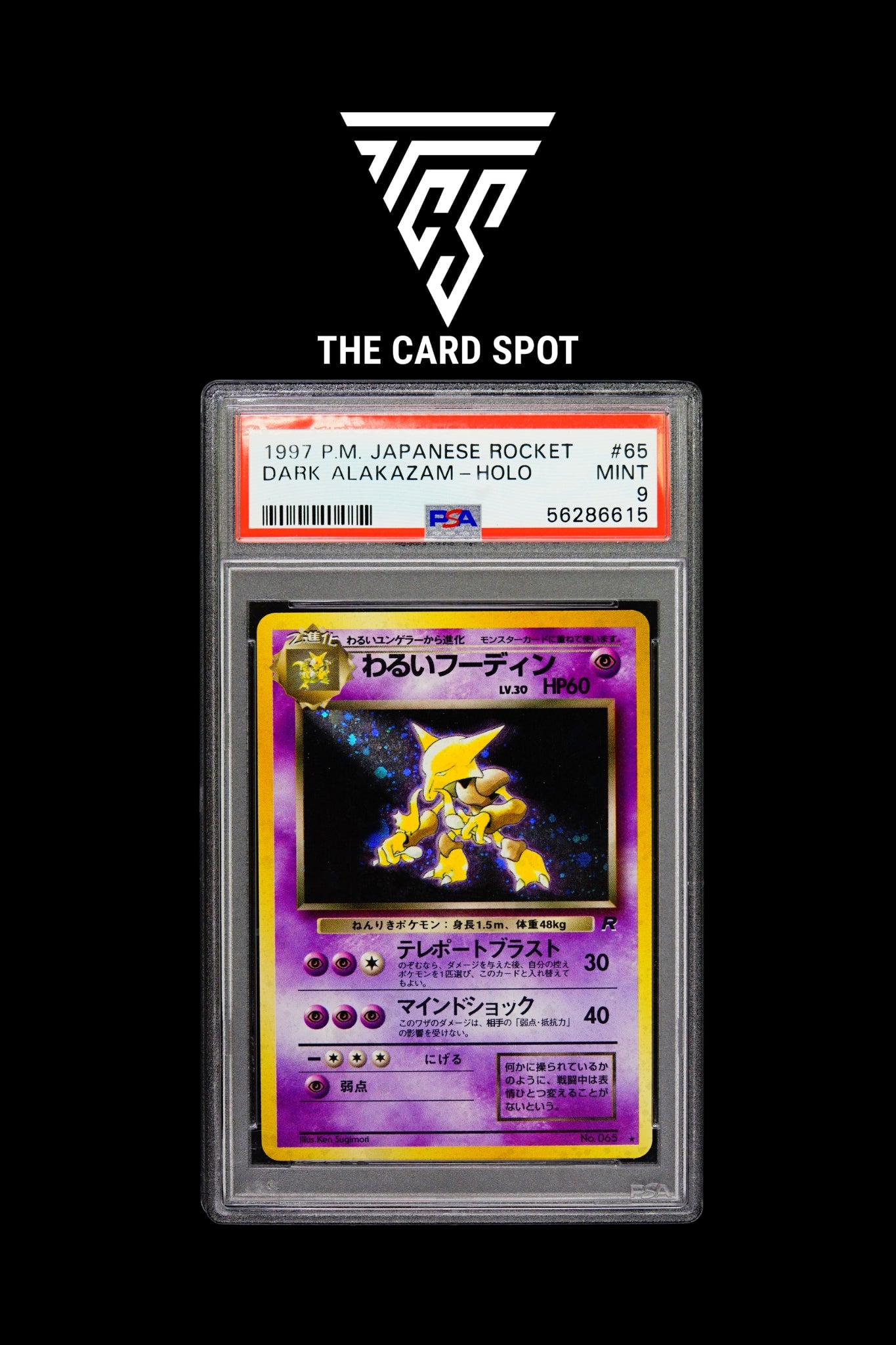 No.065 Dark Alakazam PSA 9 - Pokemon TCG
