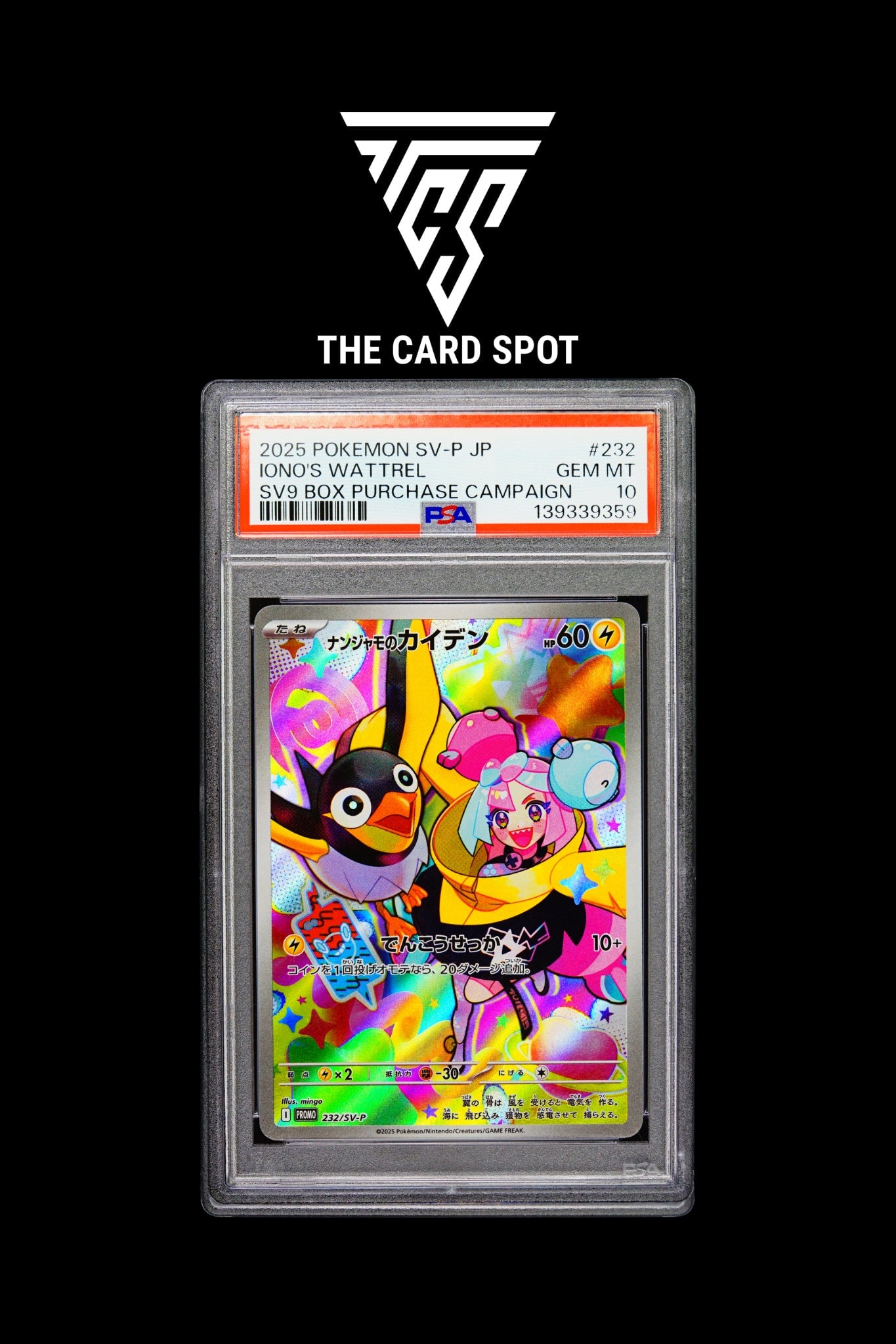 232/SV-P Iono's Wattrel PSA 10 - Pokemon TCG