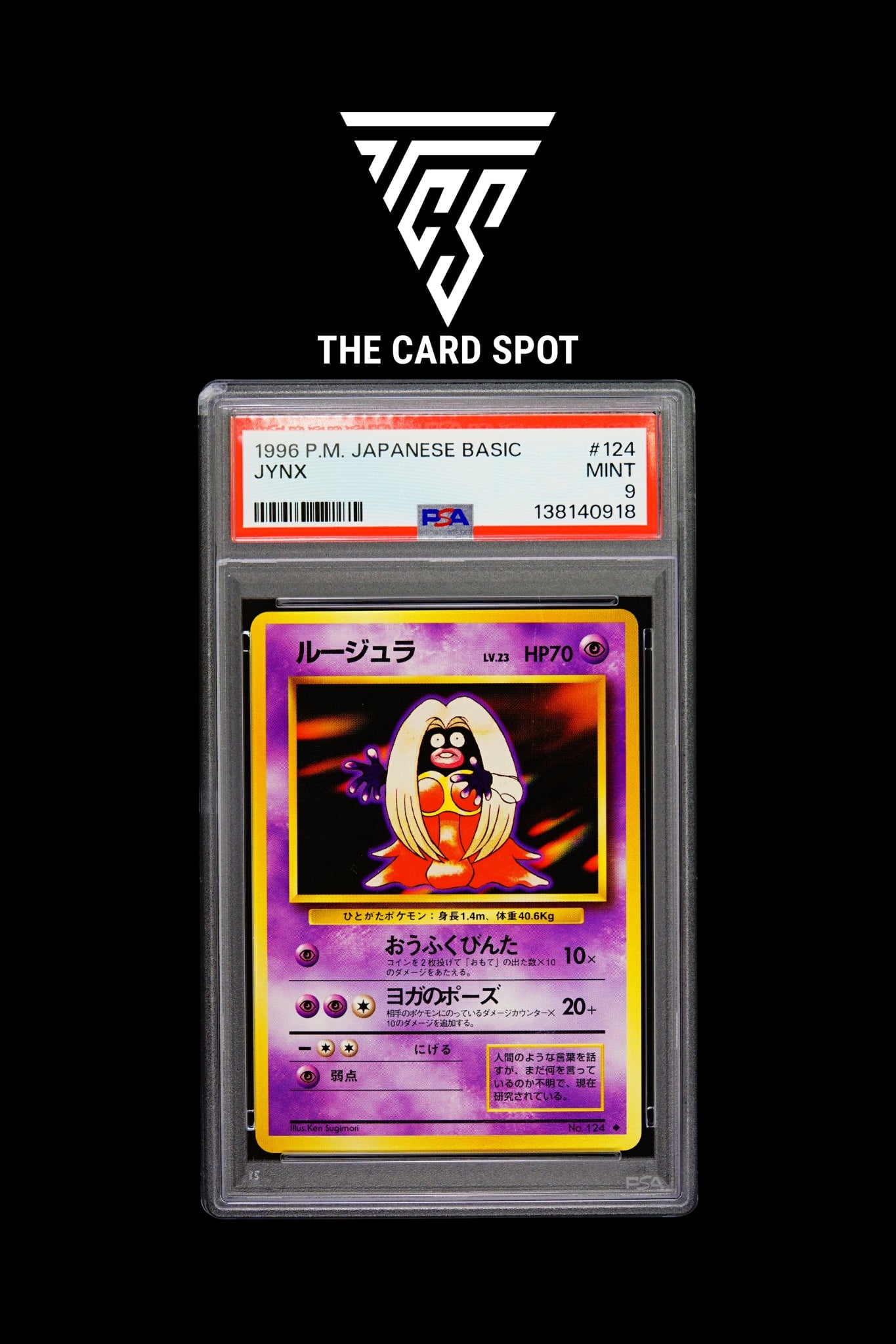 No.124 Jynx PSA 9 - Pokemon TCG