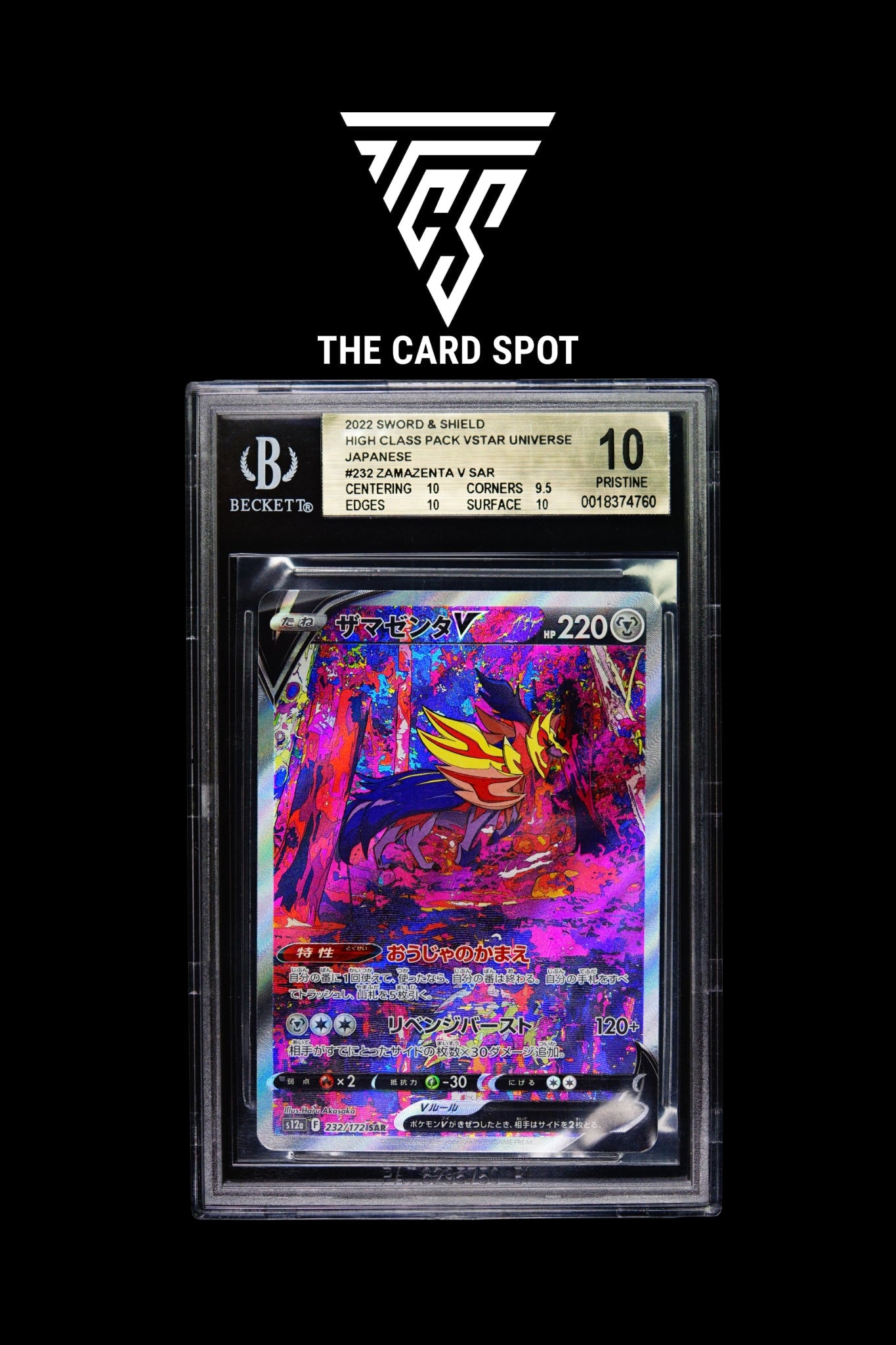 232/172 Zamazenta V BGS 10 - Pokemon TCG