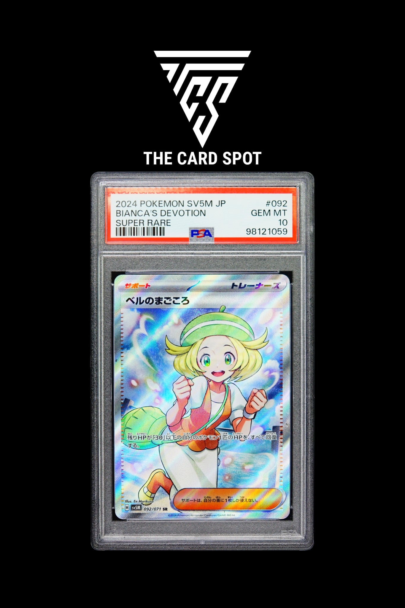 092/071 Bianca's Devotion PSA 10 - Pokemon TCG
