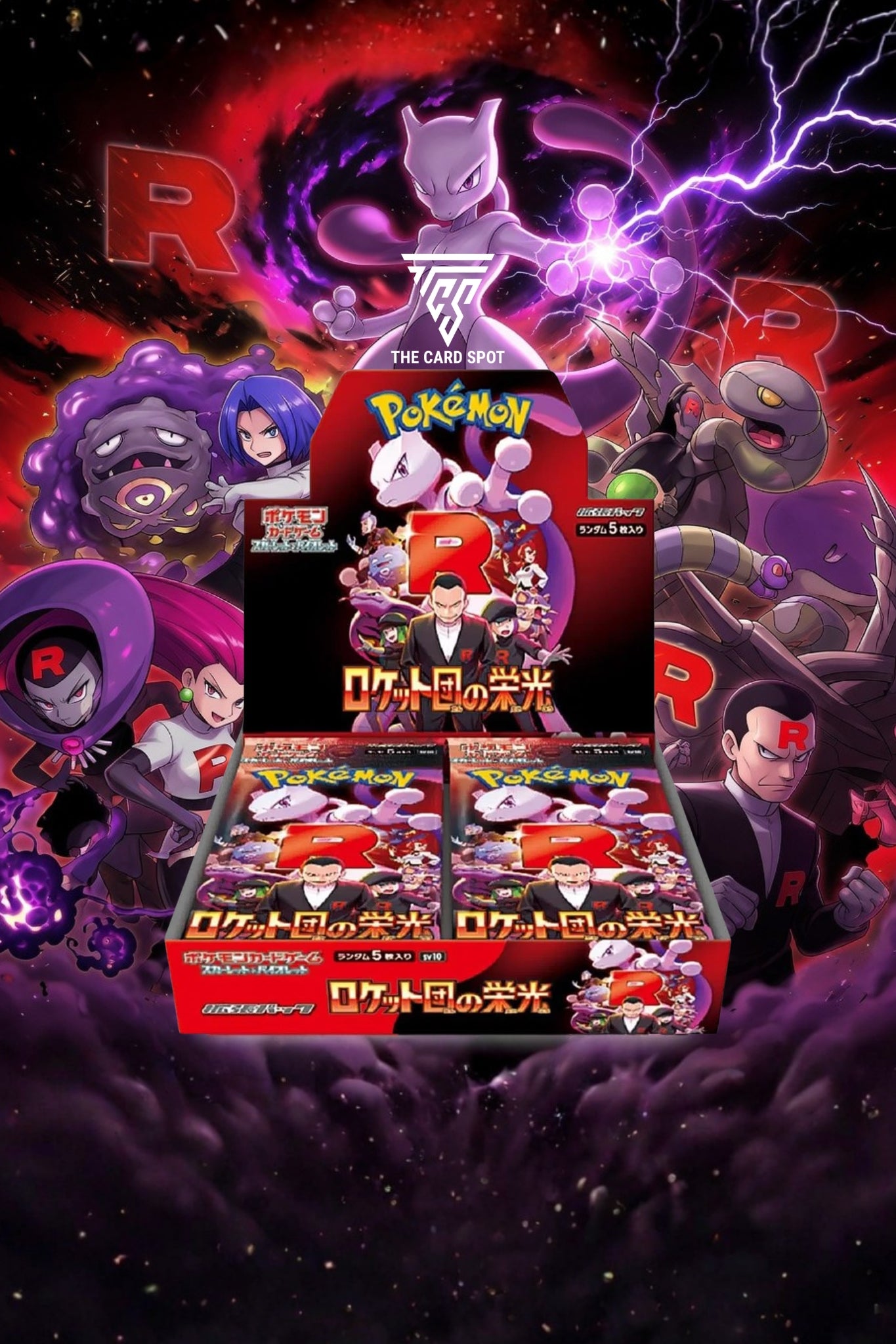 Glory Of Team Rocket Booster Box - Pokemon TCG