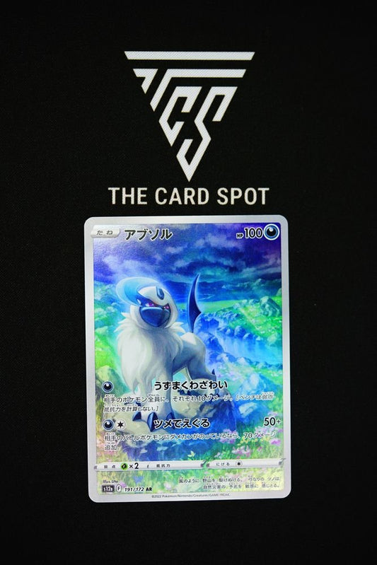 Absol (191/172) - VSTAR Universe Pokémon TCG - THE CARD SPOT PTY LTD.