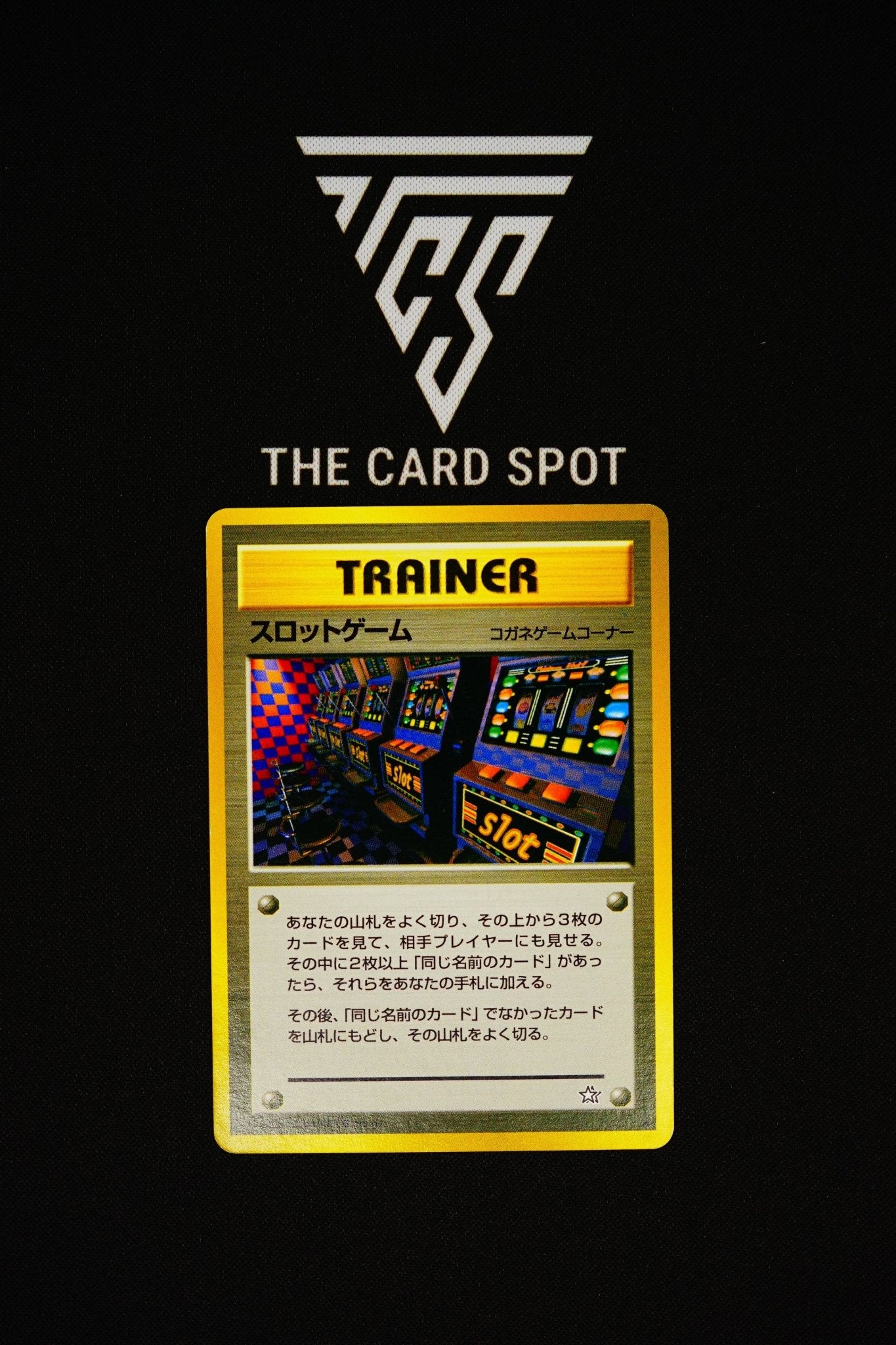 Arcade Trainer Banned - THE CARD SPOT PTY LTD.
