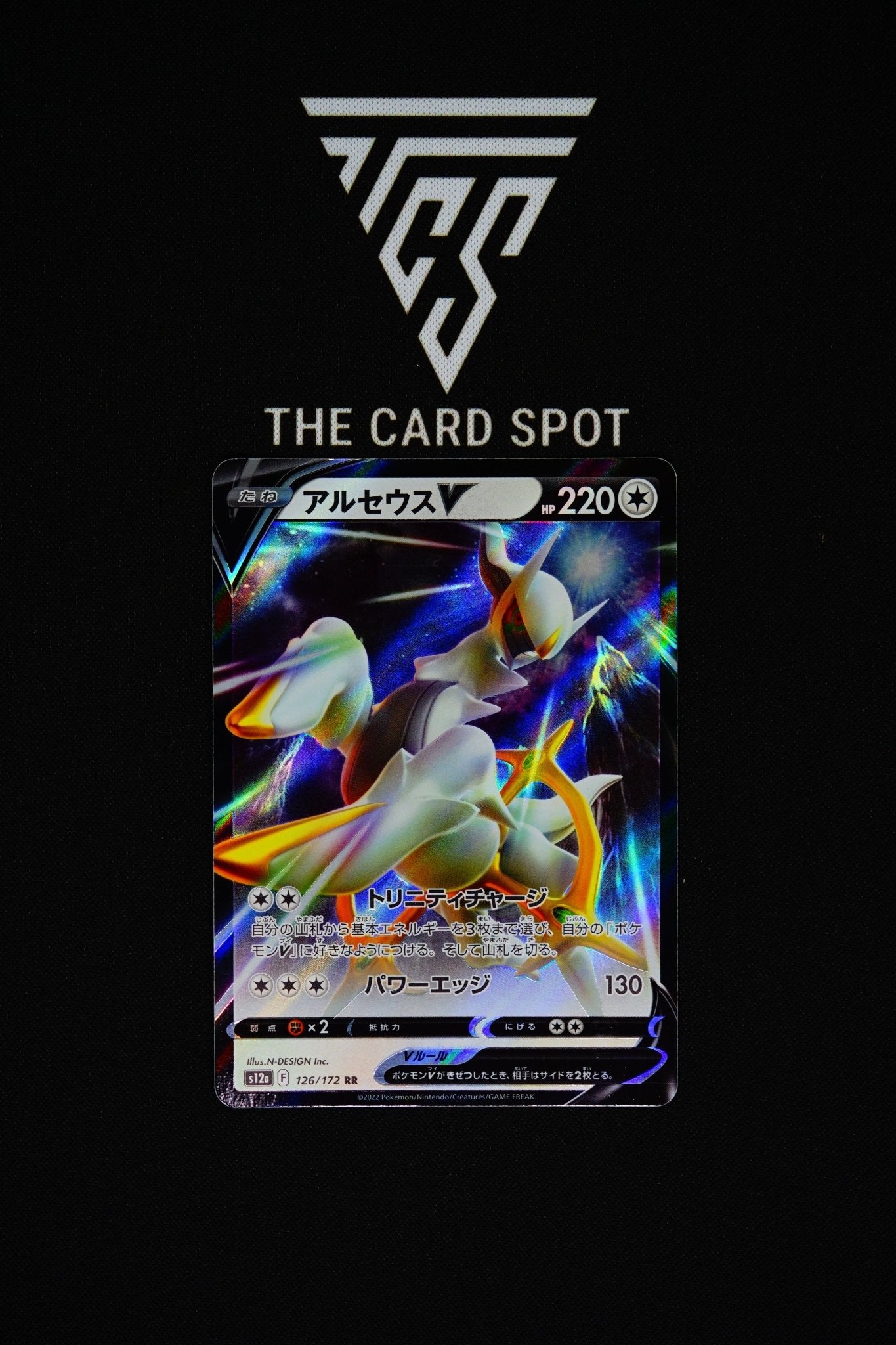 Arceus V 126/172 RR - Pokemon TCG - THE CARD SPOT PTY LTD.