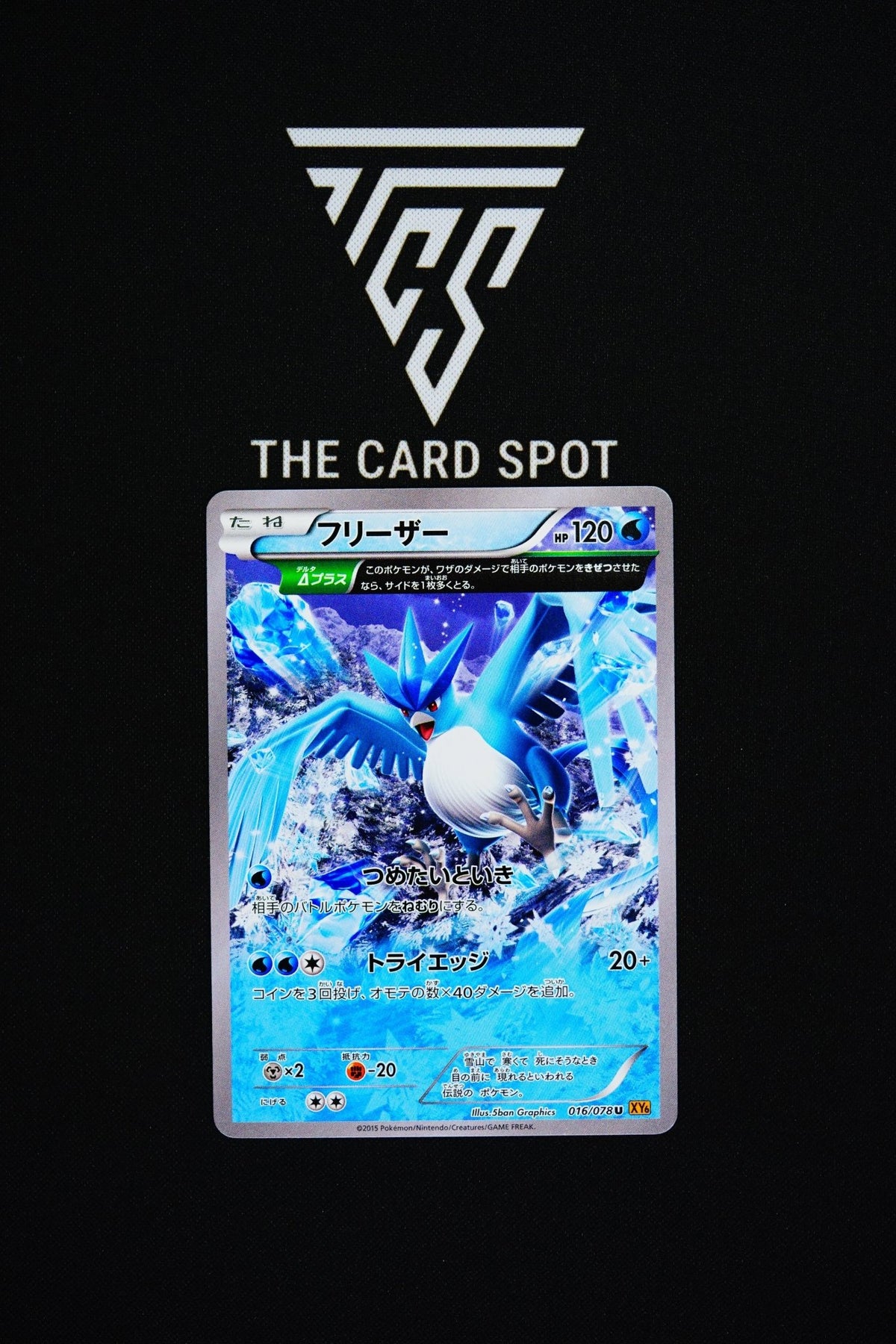 Articuno 016/078 - Pokemon TCG - THE CARD SPOT PTY LTD.