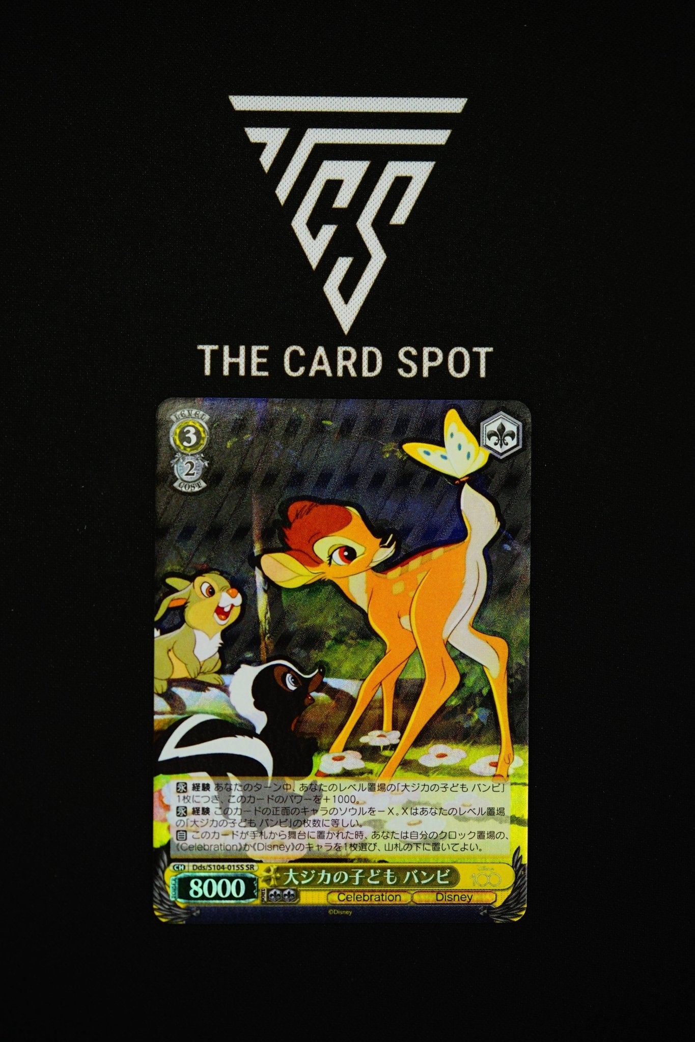 Bambi SR Dds/S104 - 015S - Disney 100 TCG - THE CARD SPOT PTY LTD.Disney 100 CardDisney