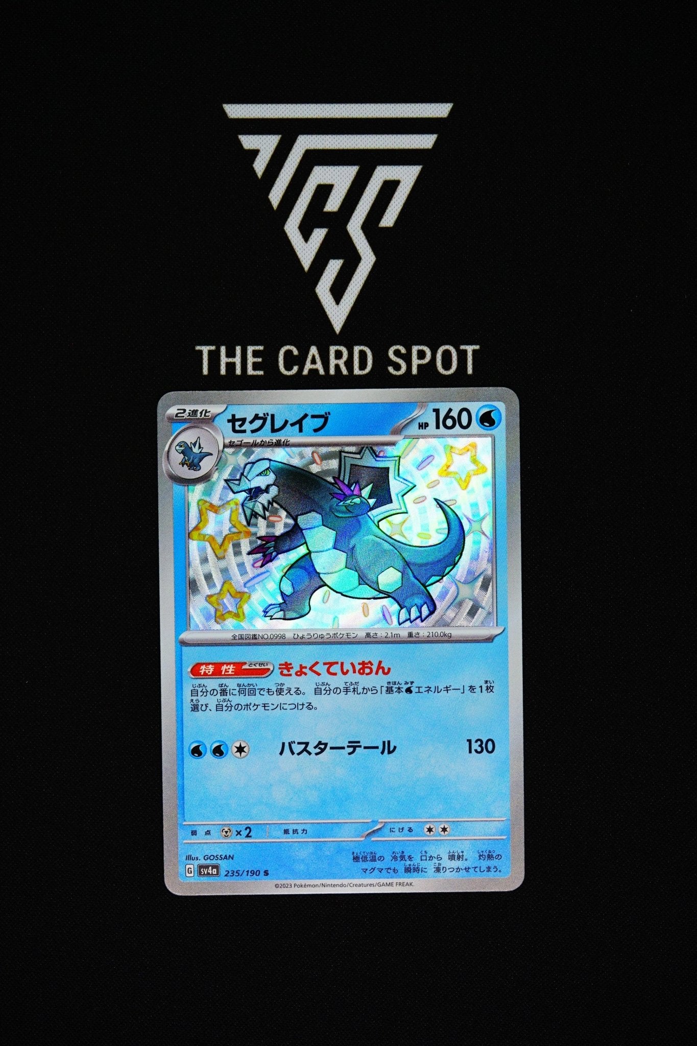 Baxcalibur 235/190 S - Pokemon TCG - THE CARD SPOT PTY LTD.