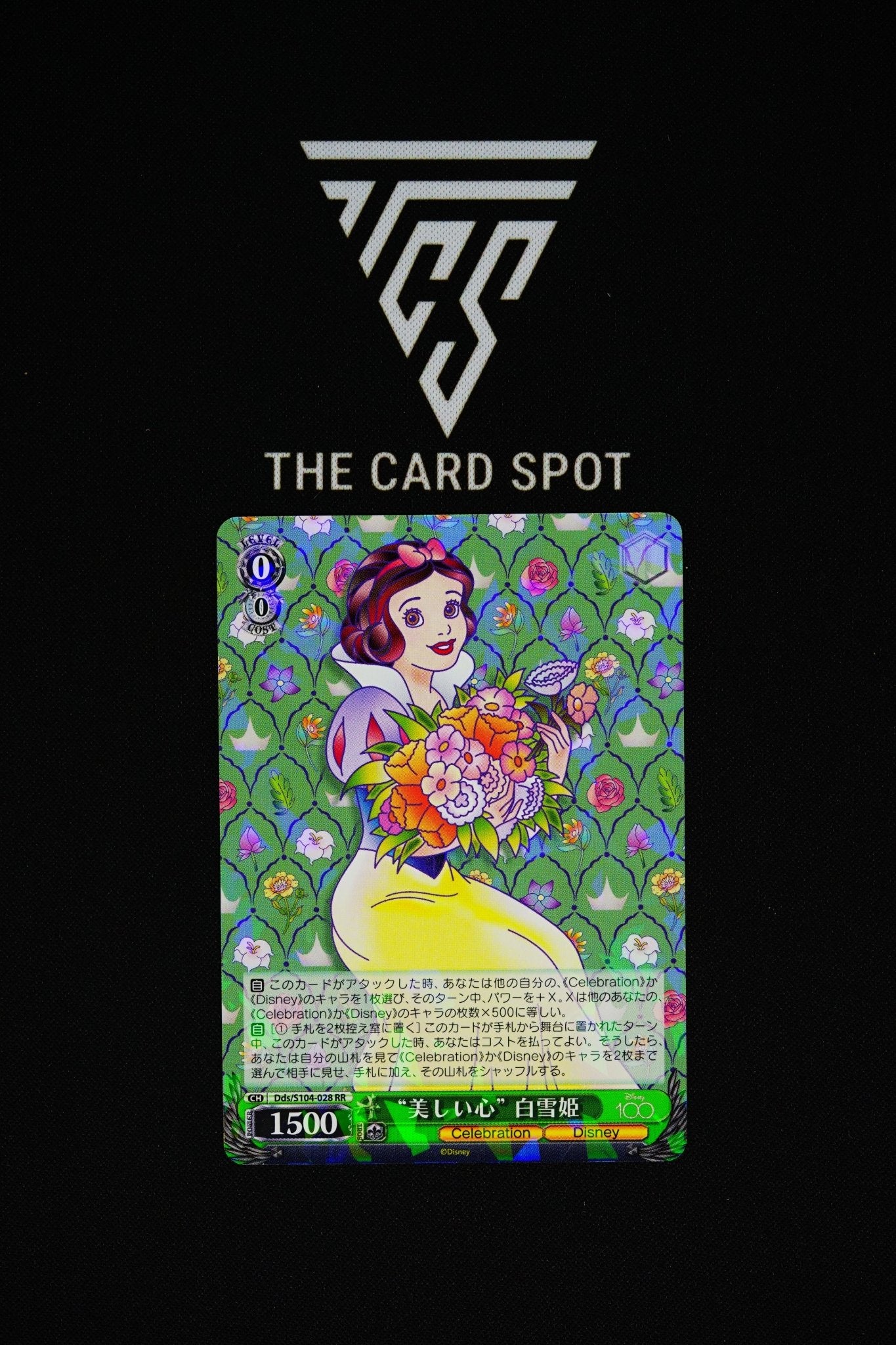 "Beautiful Heart" Snow White Dds/S104 - 028 RR - THE CARD SPOT PTY LTD.