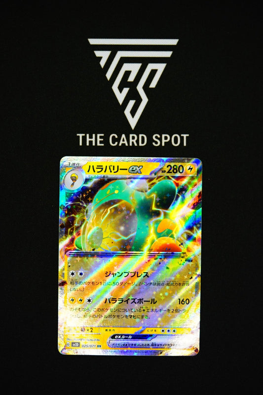 Bellibolt ex (025/071) - Clay Burst Pokemon - THE CARD SPOT PTY LTD.