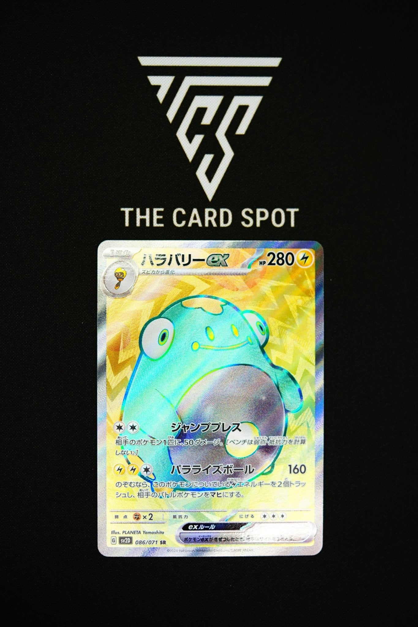 Bellibolt ex (086/071) - Clay Burst Pokemon - THE CARD SPOT PTY LTD.