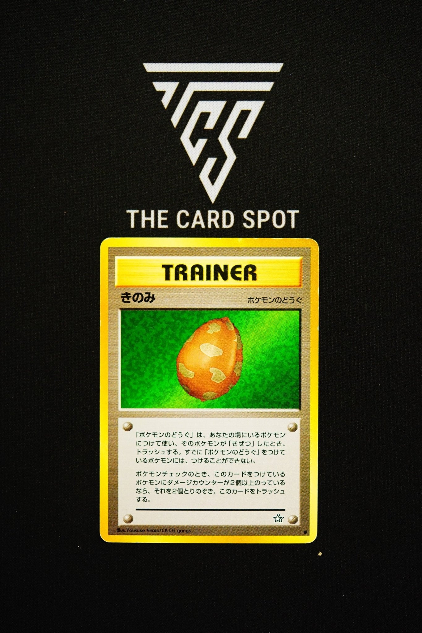 Berry Trainer - Pokemon TCG - THE CARD SPOT PTY LTD.