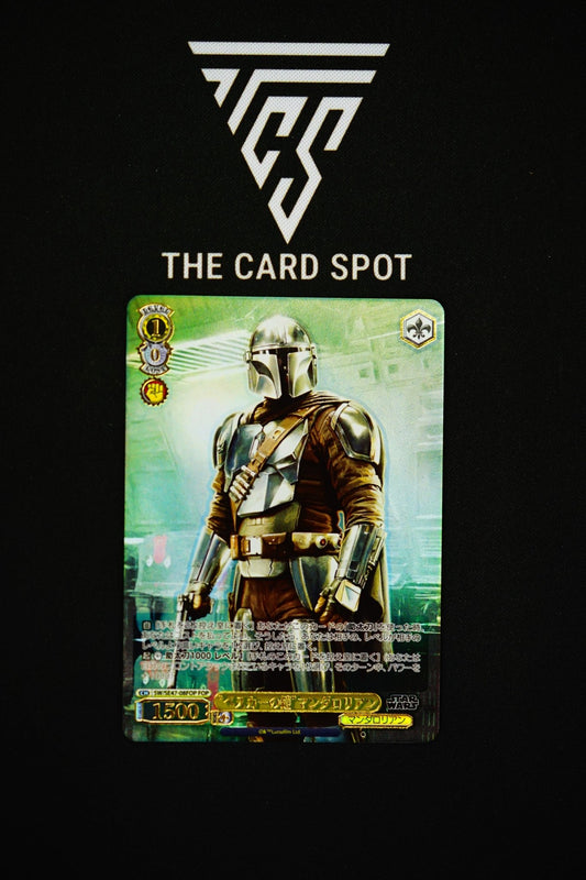 "Beskar Armor" Mandalorian - Star wars TCG - THE CARD SPOT PTY LTD.