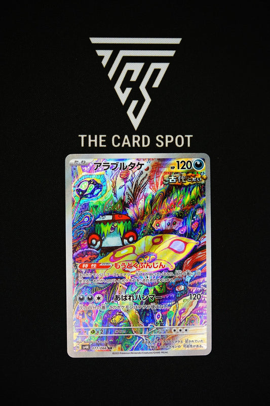 Brute Bonnet (077/066) - Ancient Roar Pokemon - THE CARD SPOT PTY LTD.