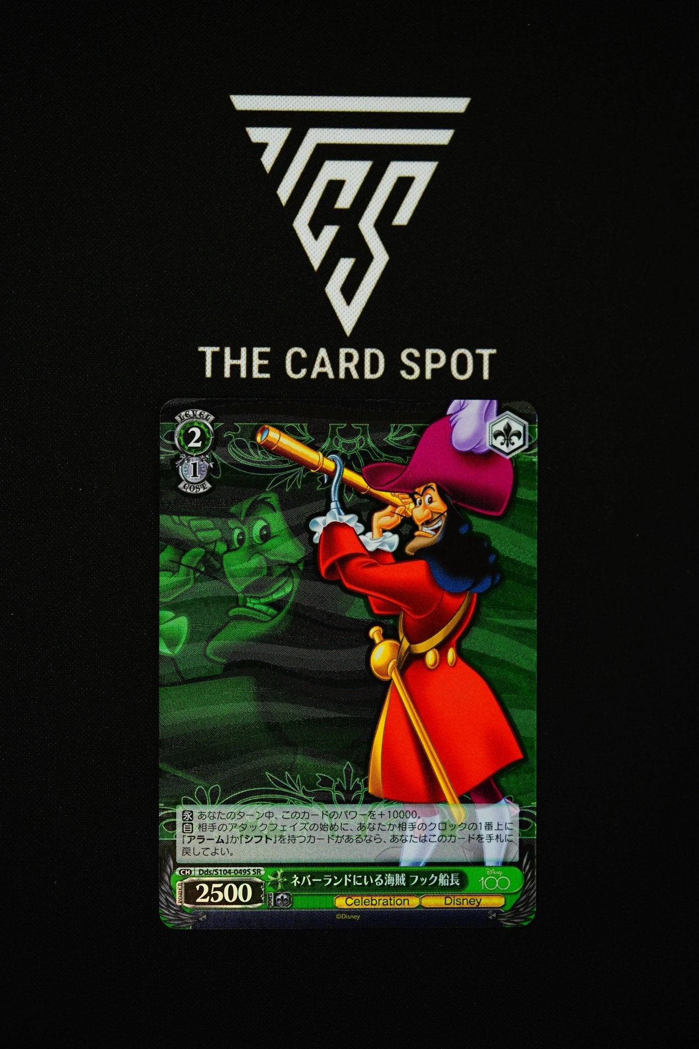 Captain Hook SR Dds/S104 - 049S - Disney 100 TCG - THE CARD SPOT PTY LTD.Disney 100 CardDisney